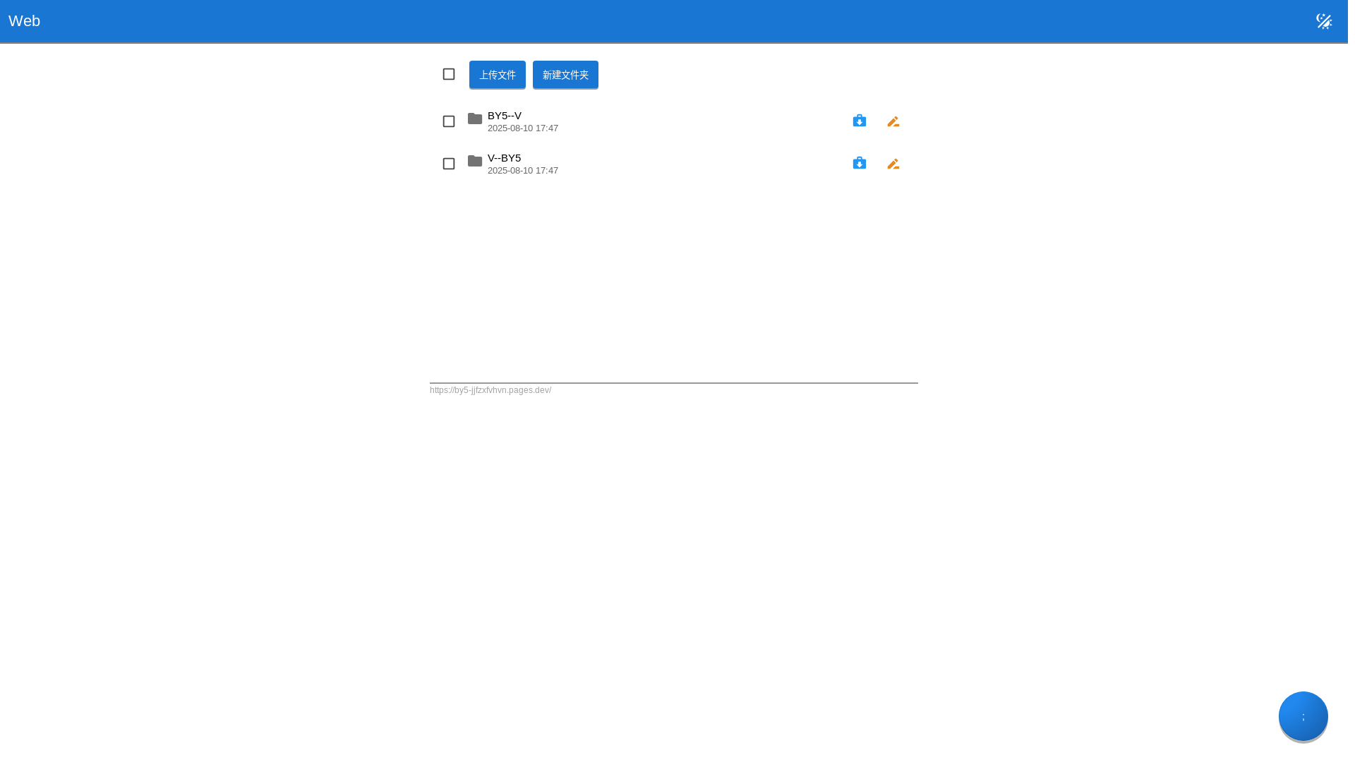 website screenshot of https://by5-jjfzxfvhvn.pages.dev/