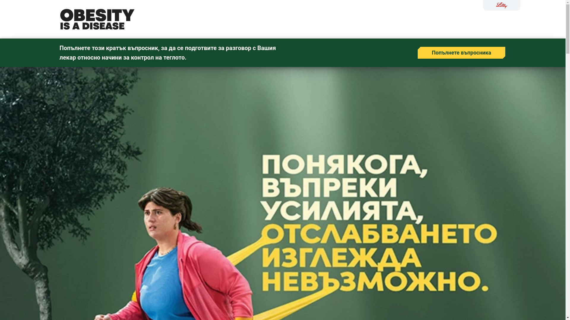 website screenshot of https://teglotomi.com/