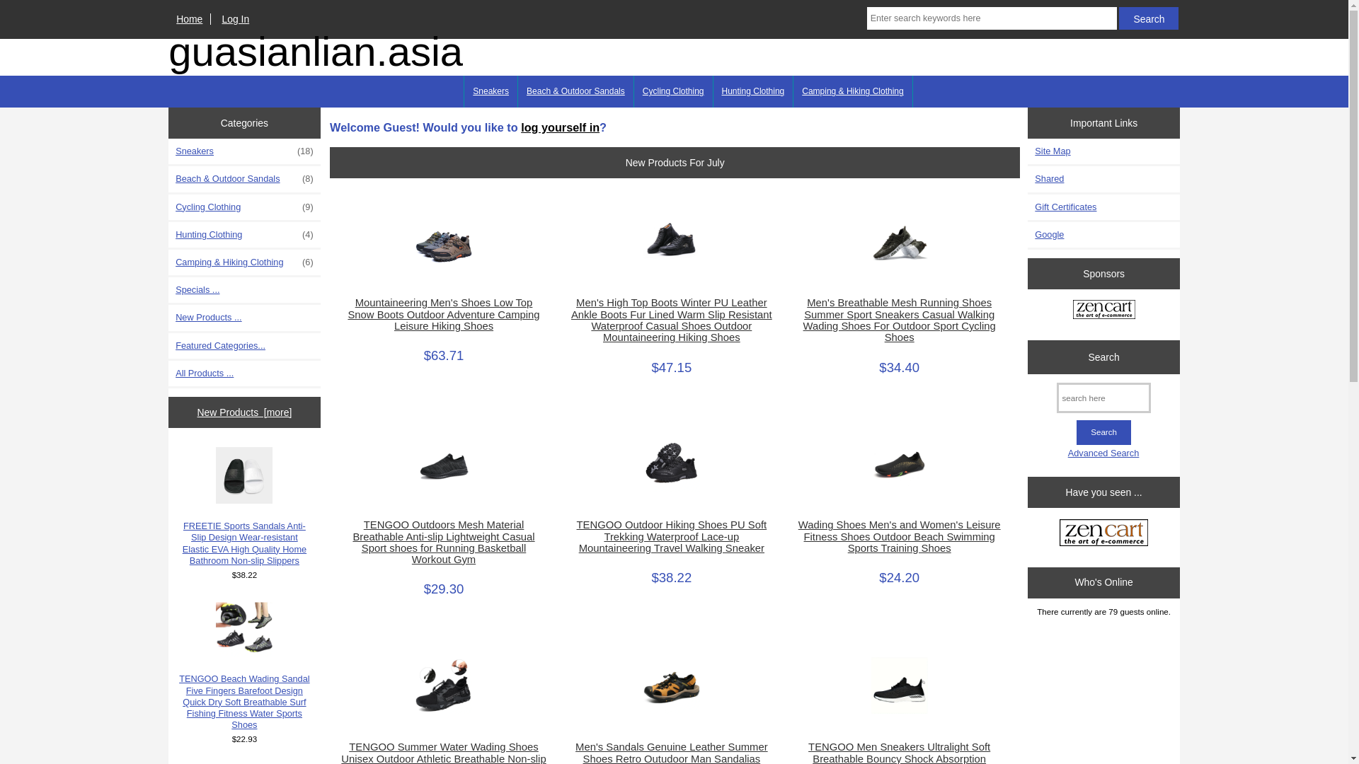 website screenshot of https://guasianlian.asia/