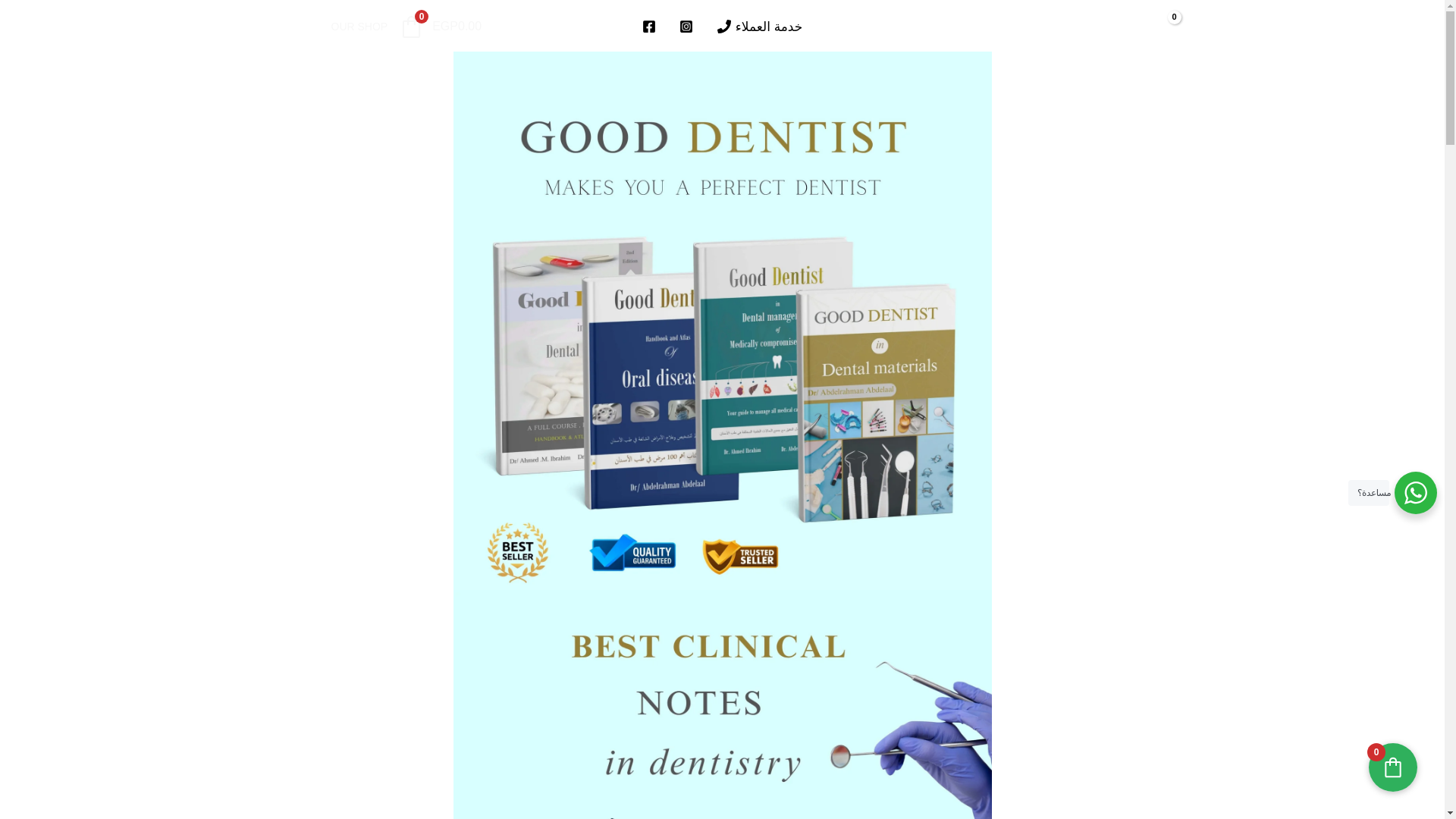 website screenshot of https://gooddentistbooks.com/