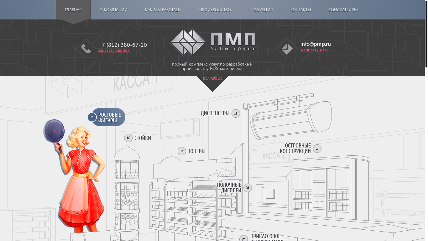 website screenshot of http://pm-prom.ru/bitrix/rk.php?goto=https%3A%2F%2Fwww.profitableratecpm.com%2Fpfvrpx1e%3Fkey%3D0b98bb1933c7e6f64f6bdf3ce1029d2e