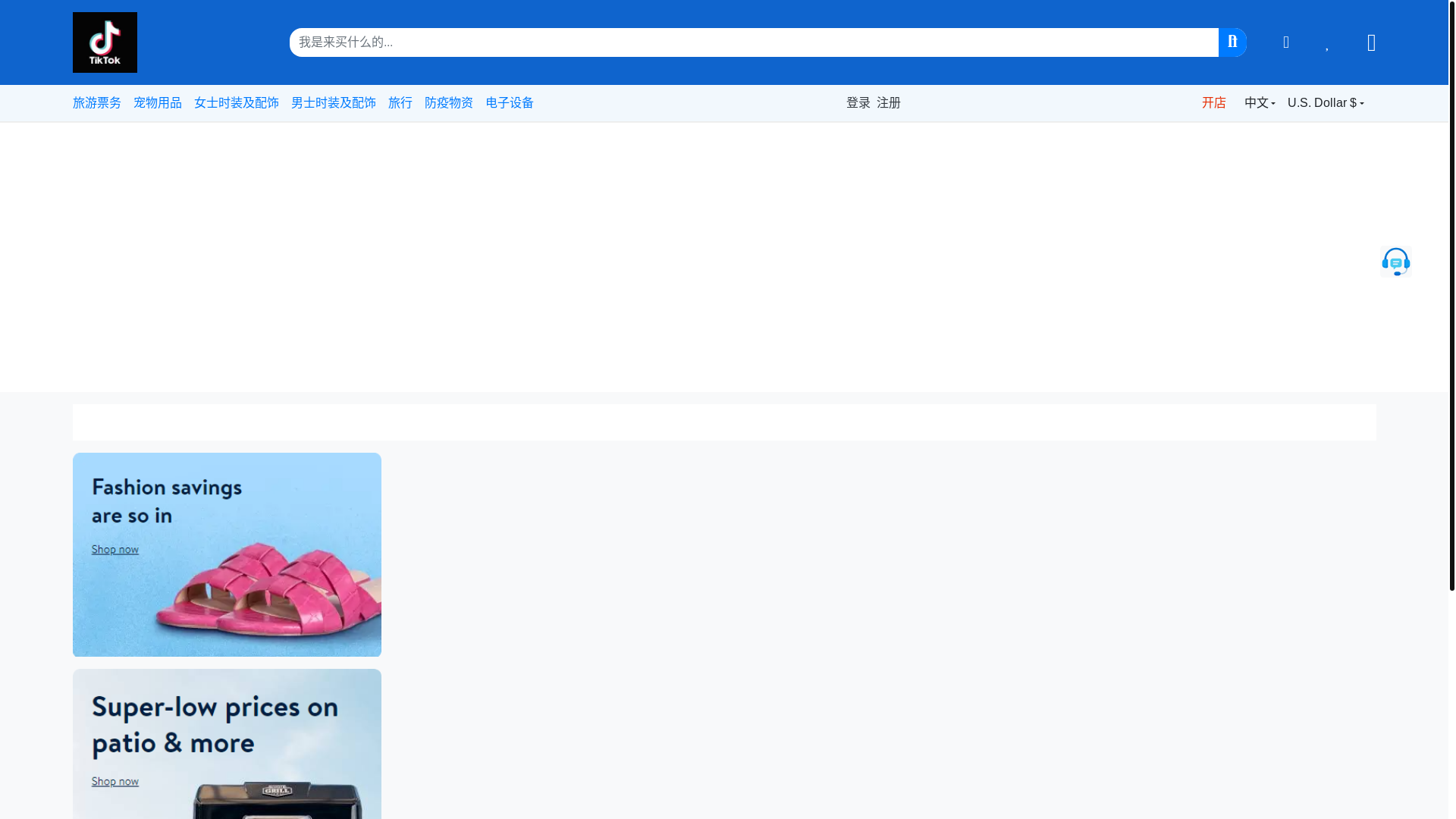 website screenshot of https://tks9215.cc/