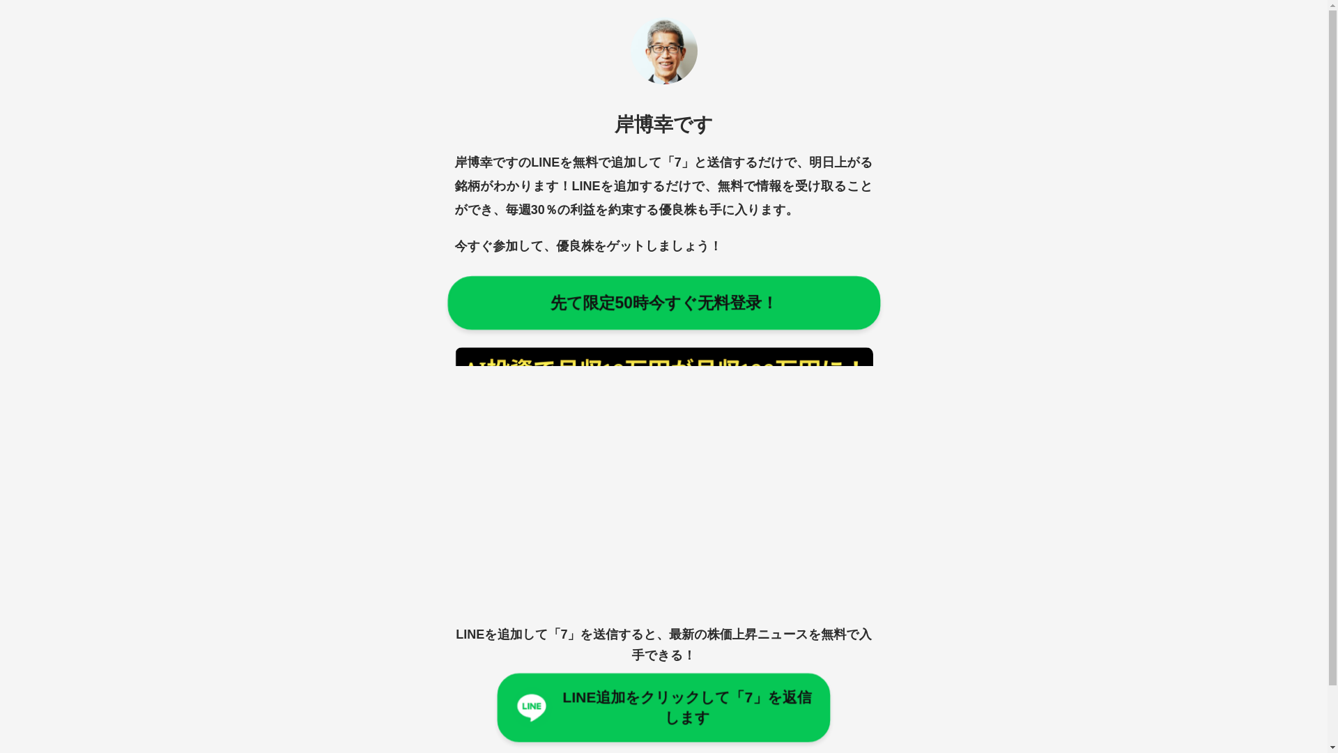 website screenshot of https://fasdkk.icu/