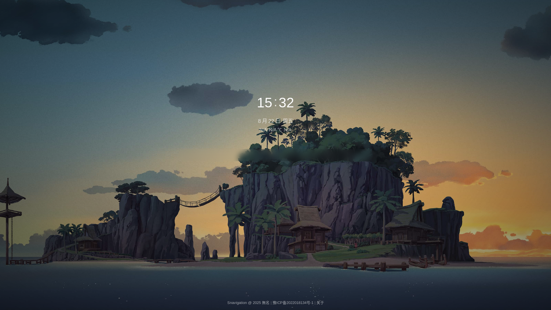 website screenshot of https://snav-emo.pages.dev/