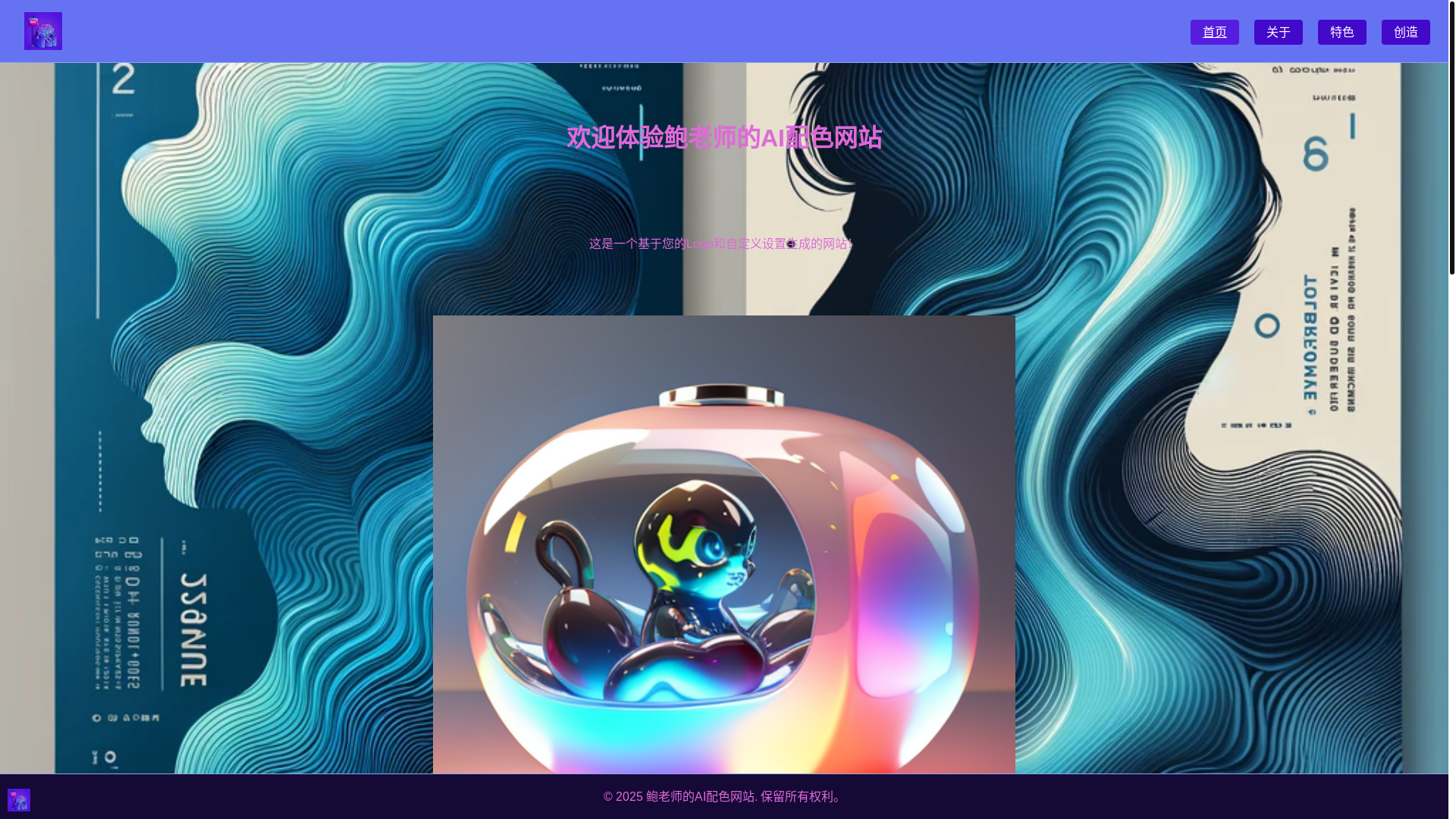 website screenshot of https://loop-ceshi.pages.dev/