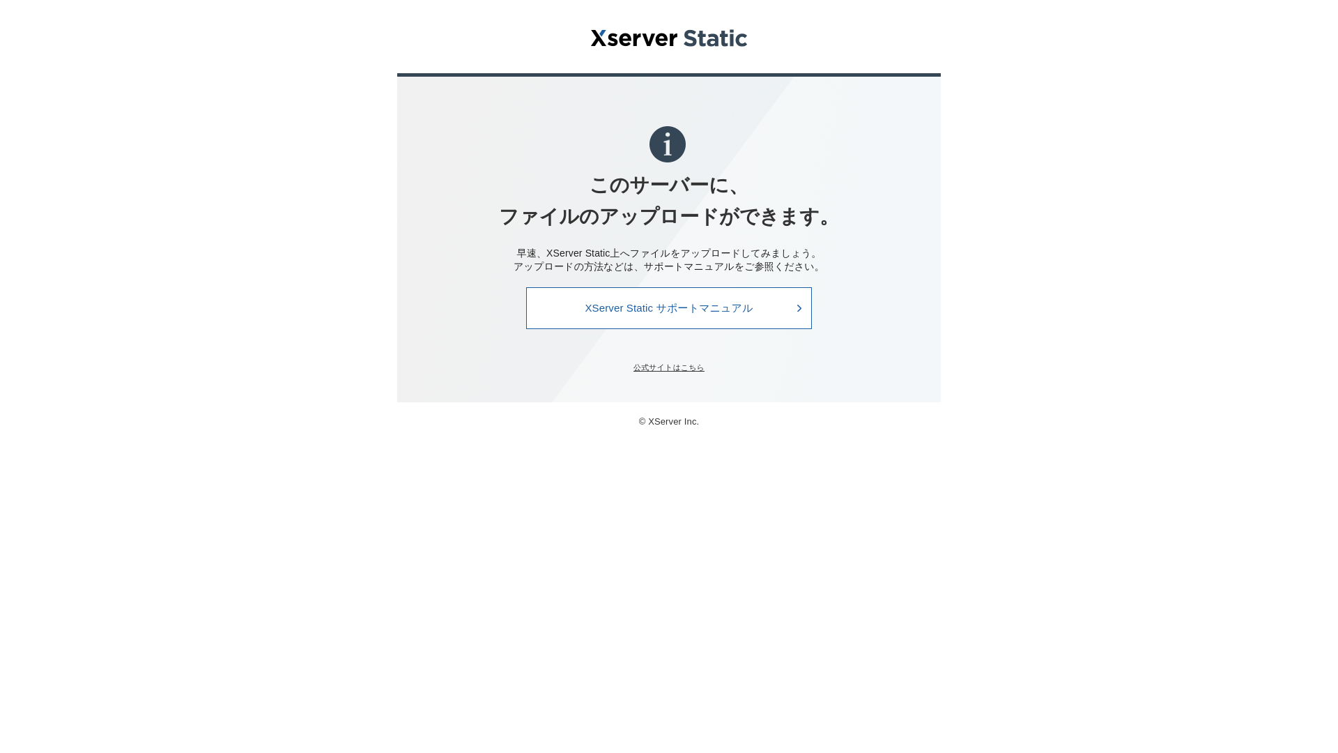 website screenshot of https://edogawaunion.net/