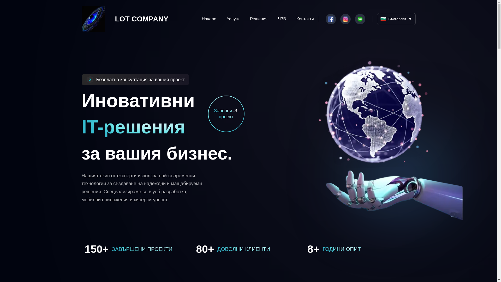 website screenshot of https://lot-company.com.ua/