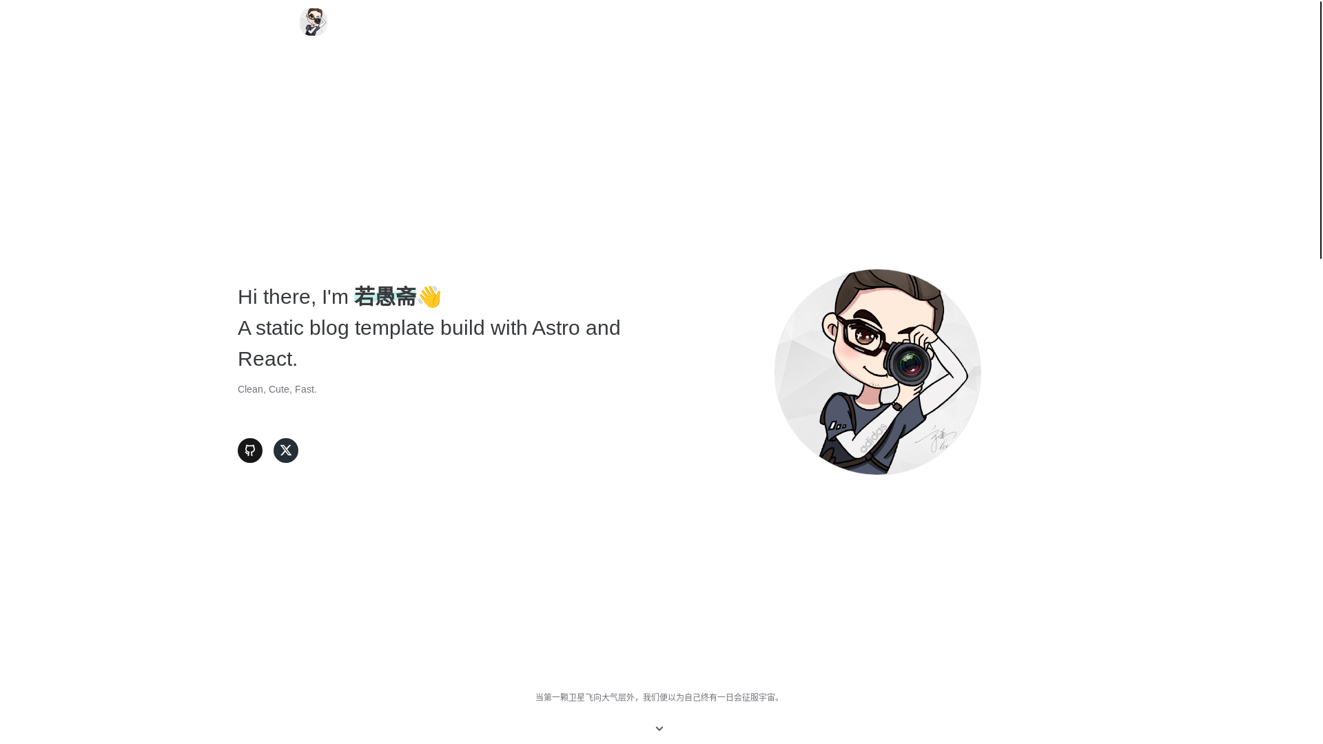 website screenshot of https://astro-blog-jola7.sevalla.page