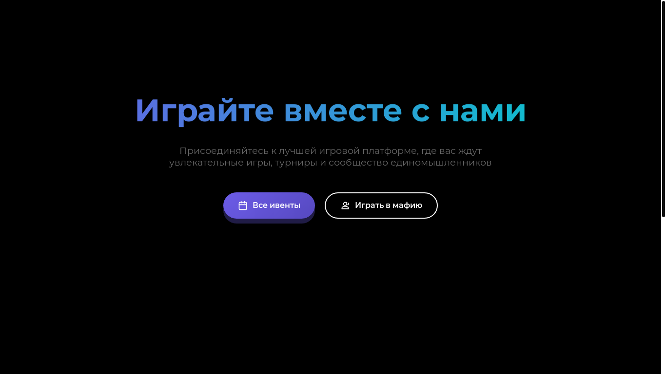 website screenshot of https://braturaevents.ru/