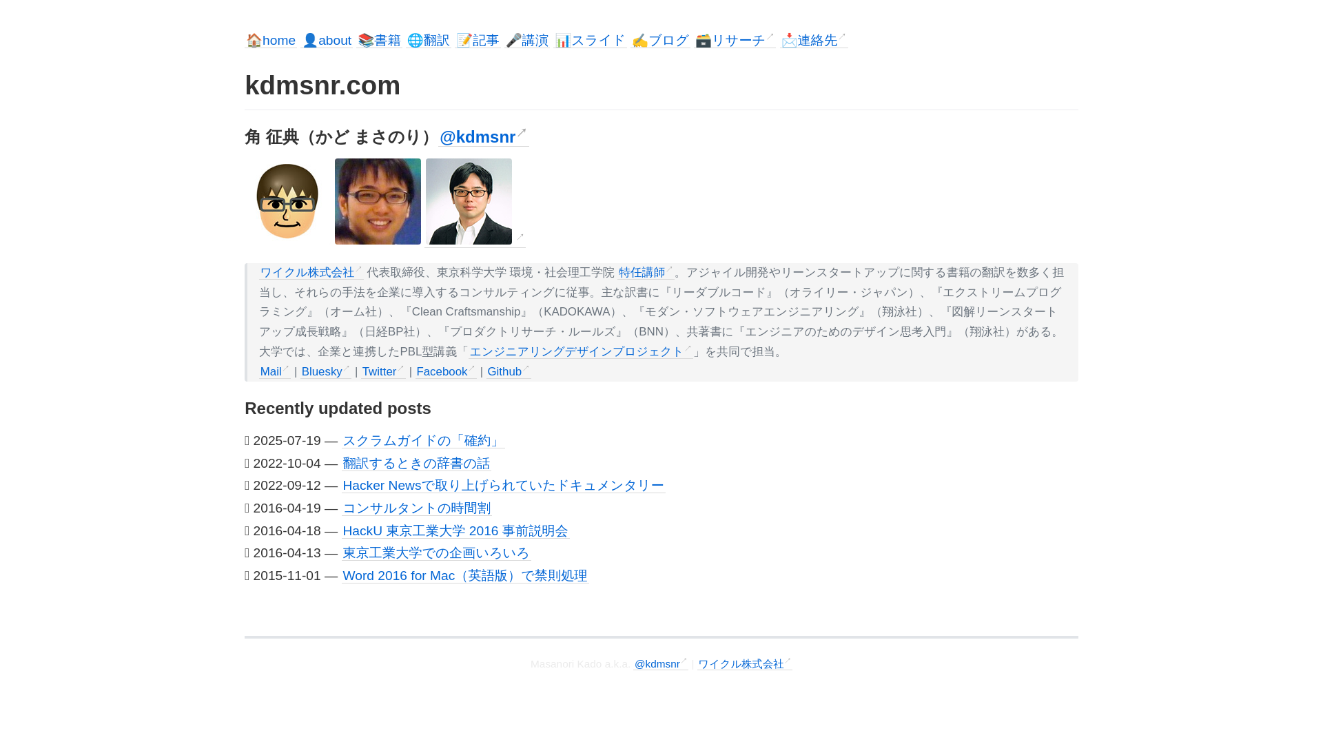 website screenshot of https://kdmsnr-com.pages.dev/