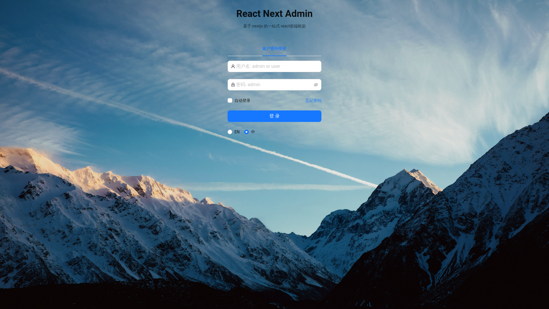 website screenshot of https://react-next-admin.pages.dev/