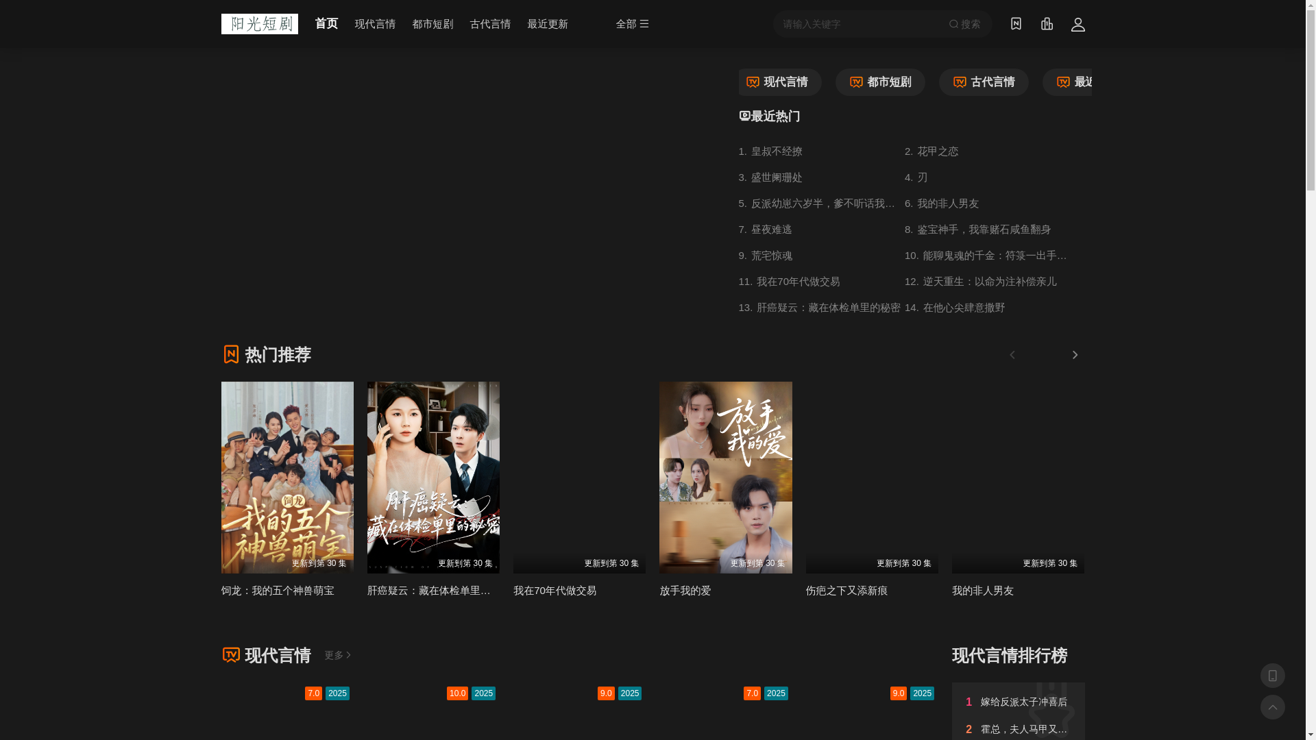 website screenshot of https://yufeike.com/