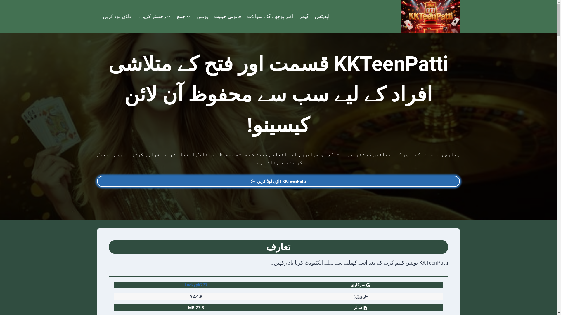 website screenshot of https://kkteenpattix.com/