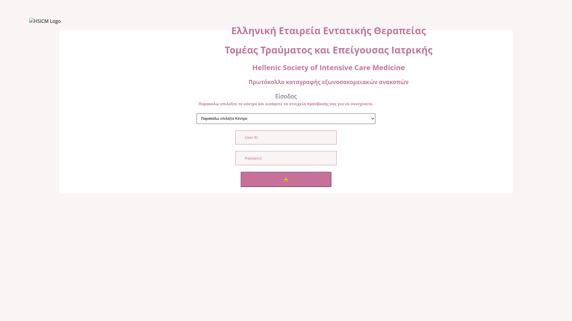 website screenshot of https://tomeasepeigousas.org/