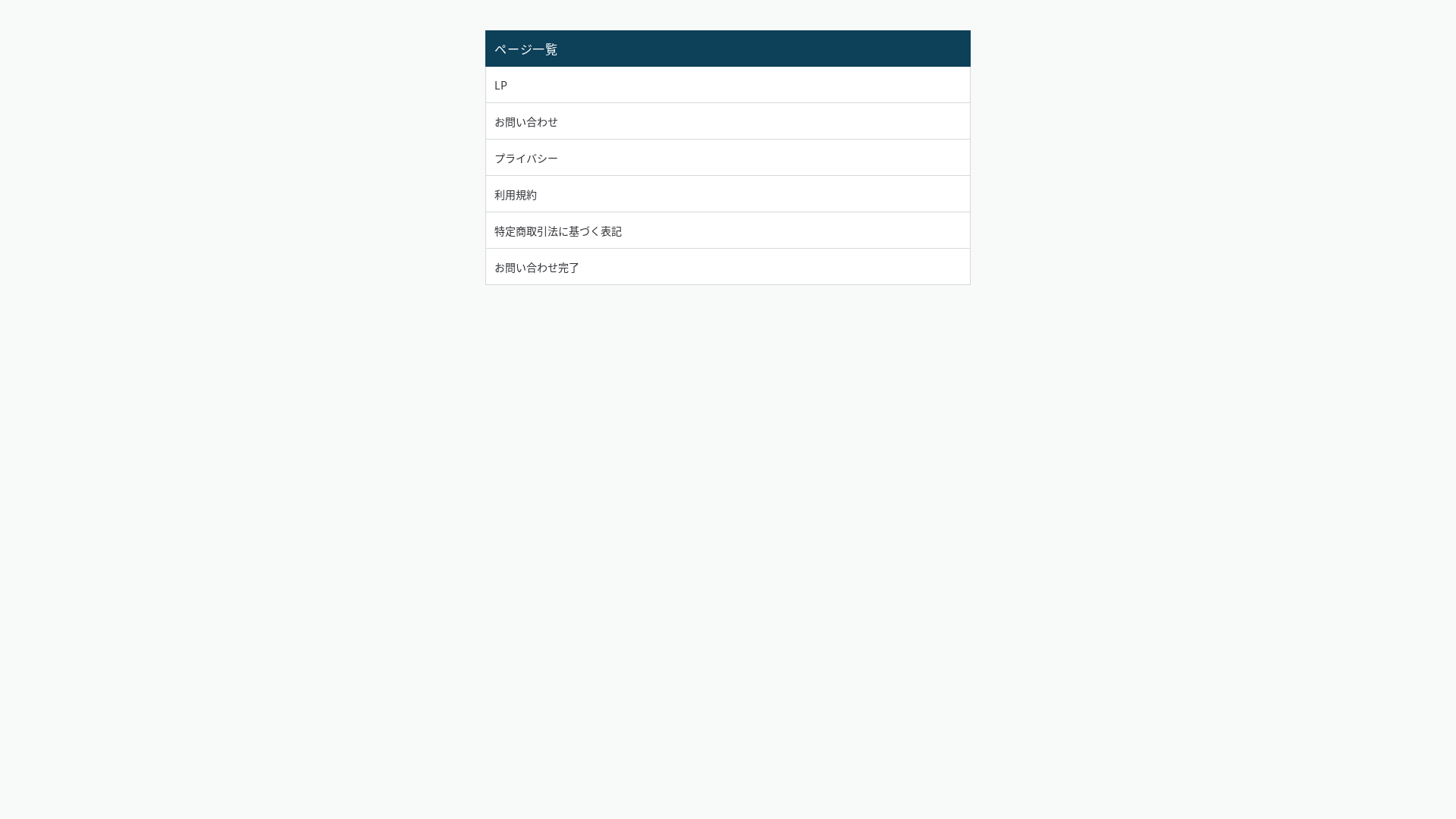 website screenshot of https://miacademia-local.pages.dev/