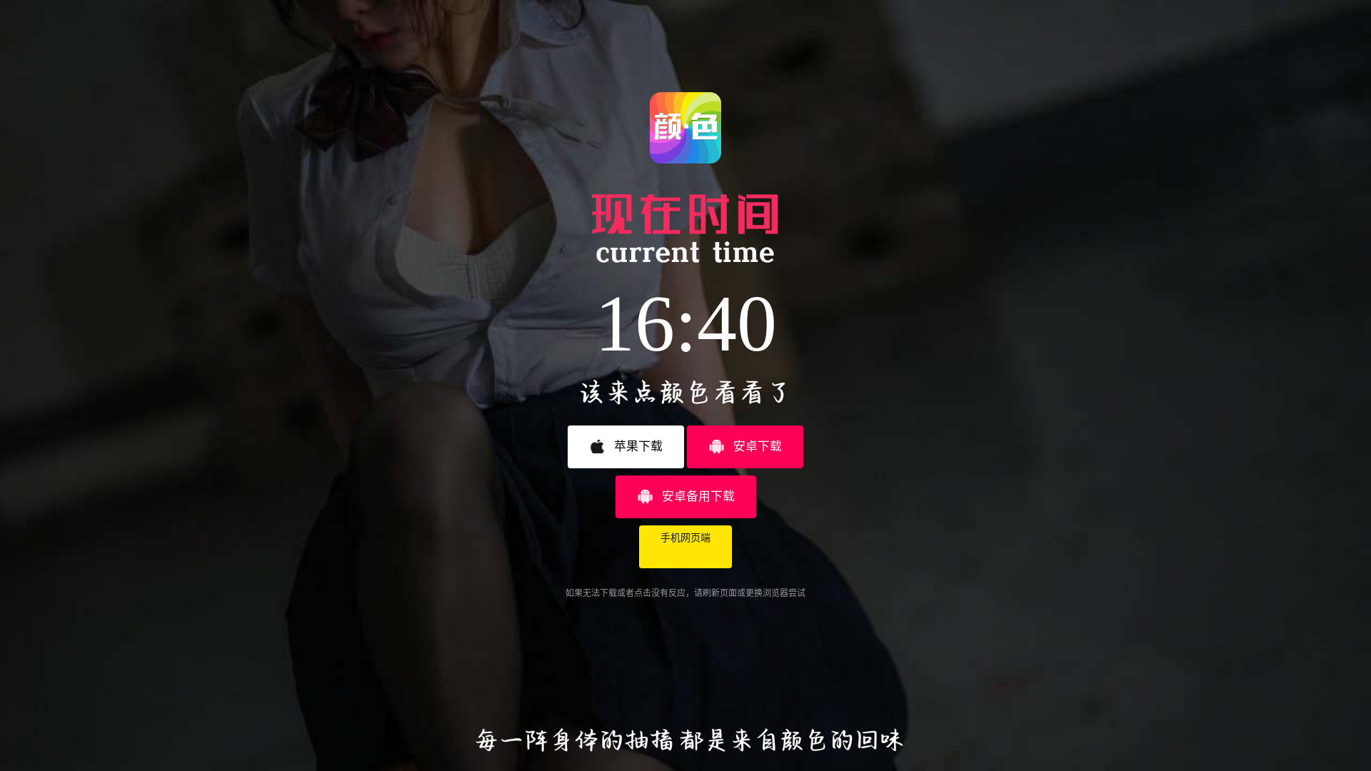 website screenshot of https://chumayq.com/