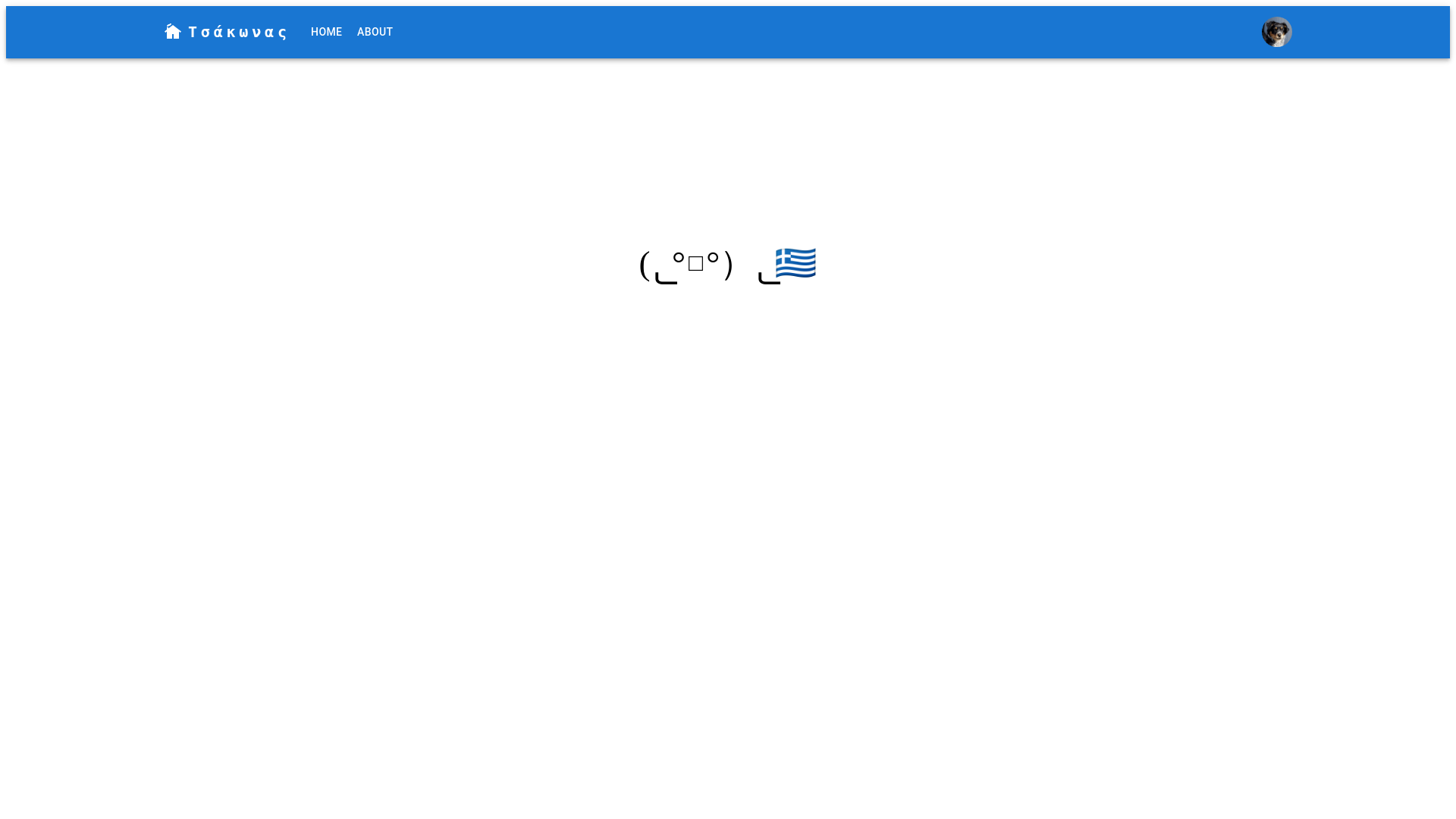 website screenshot of https://tsakonaswebsite.pages.dev/