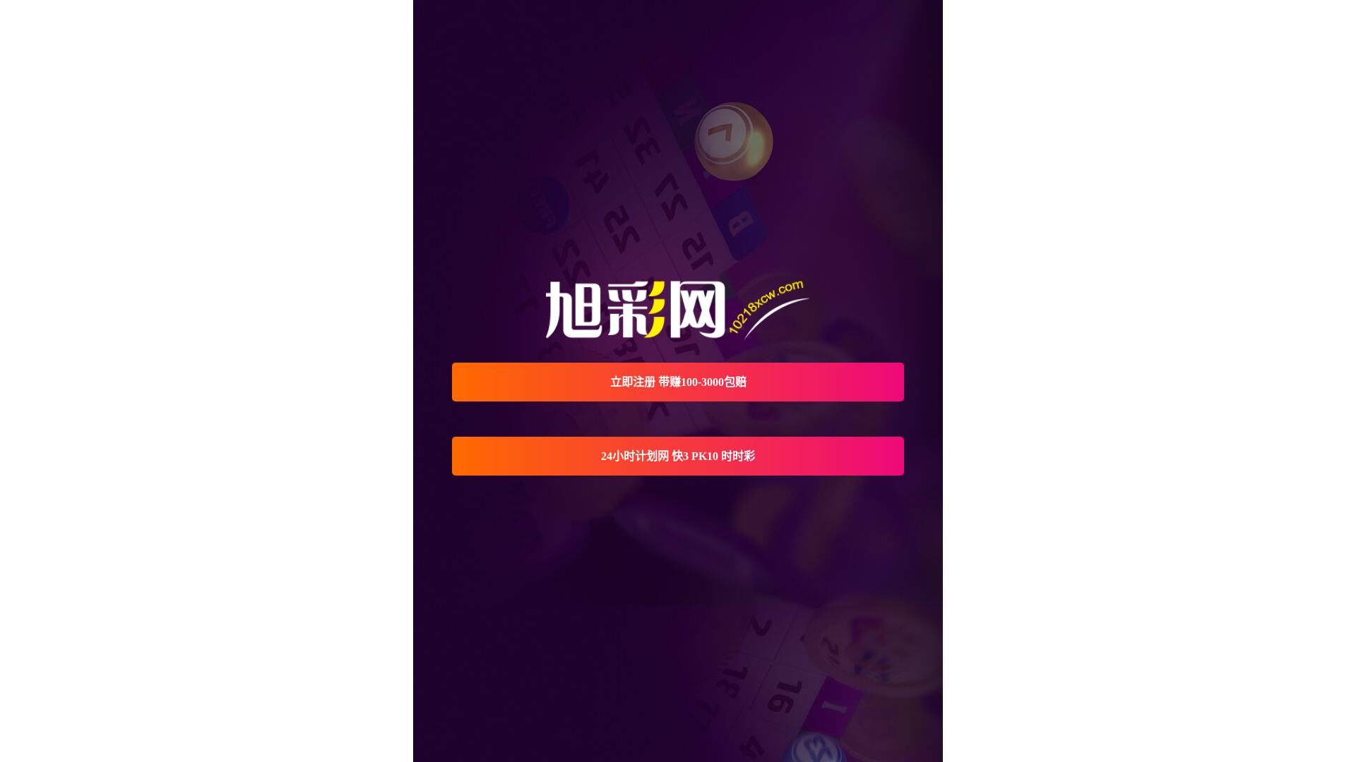 website screenshot of https://jvnth.bid/