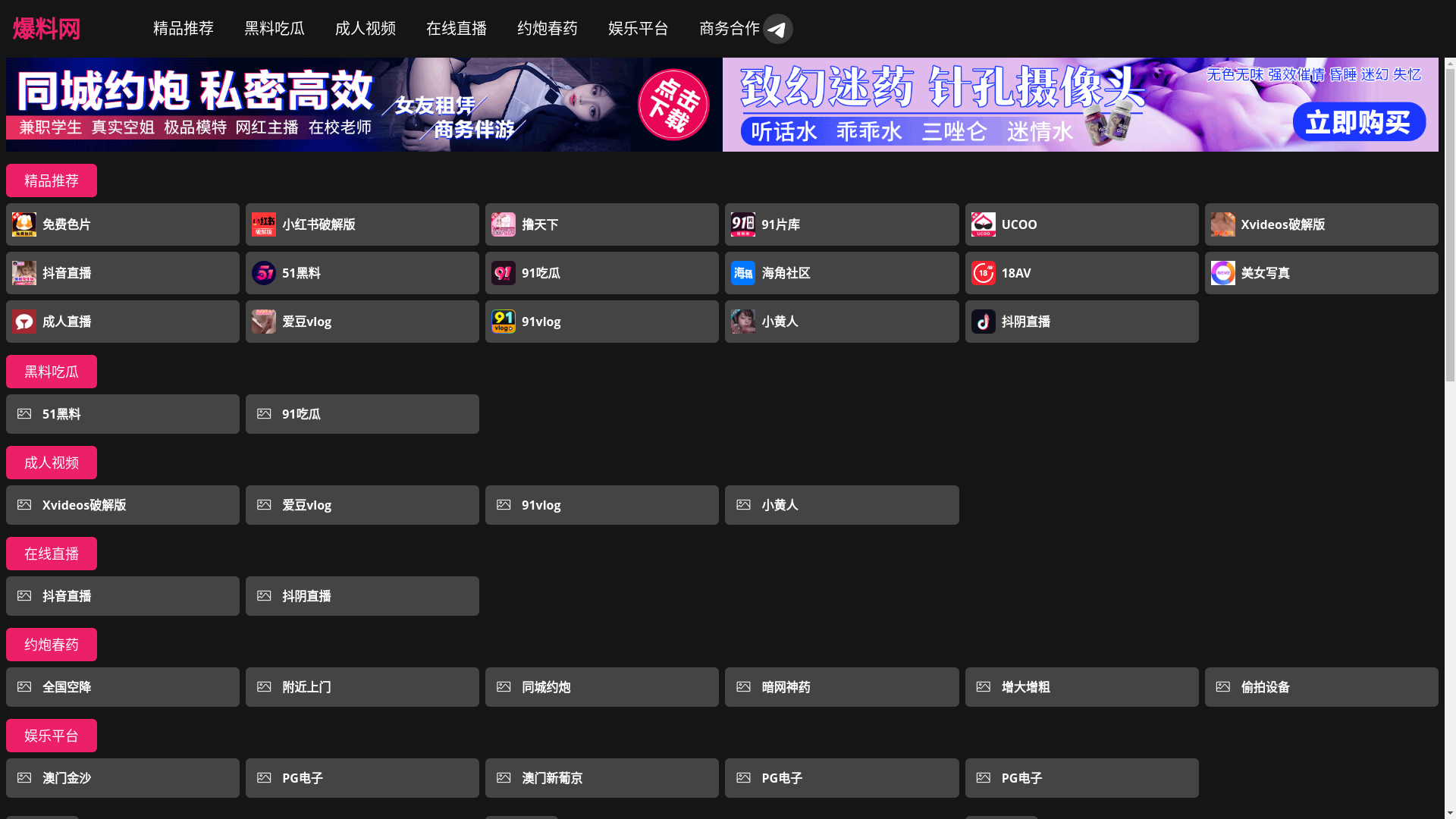website screenshot of https://3dlifan2.wiki/