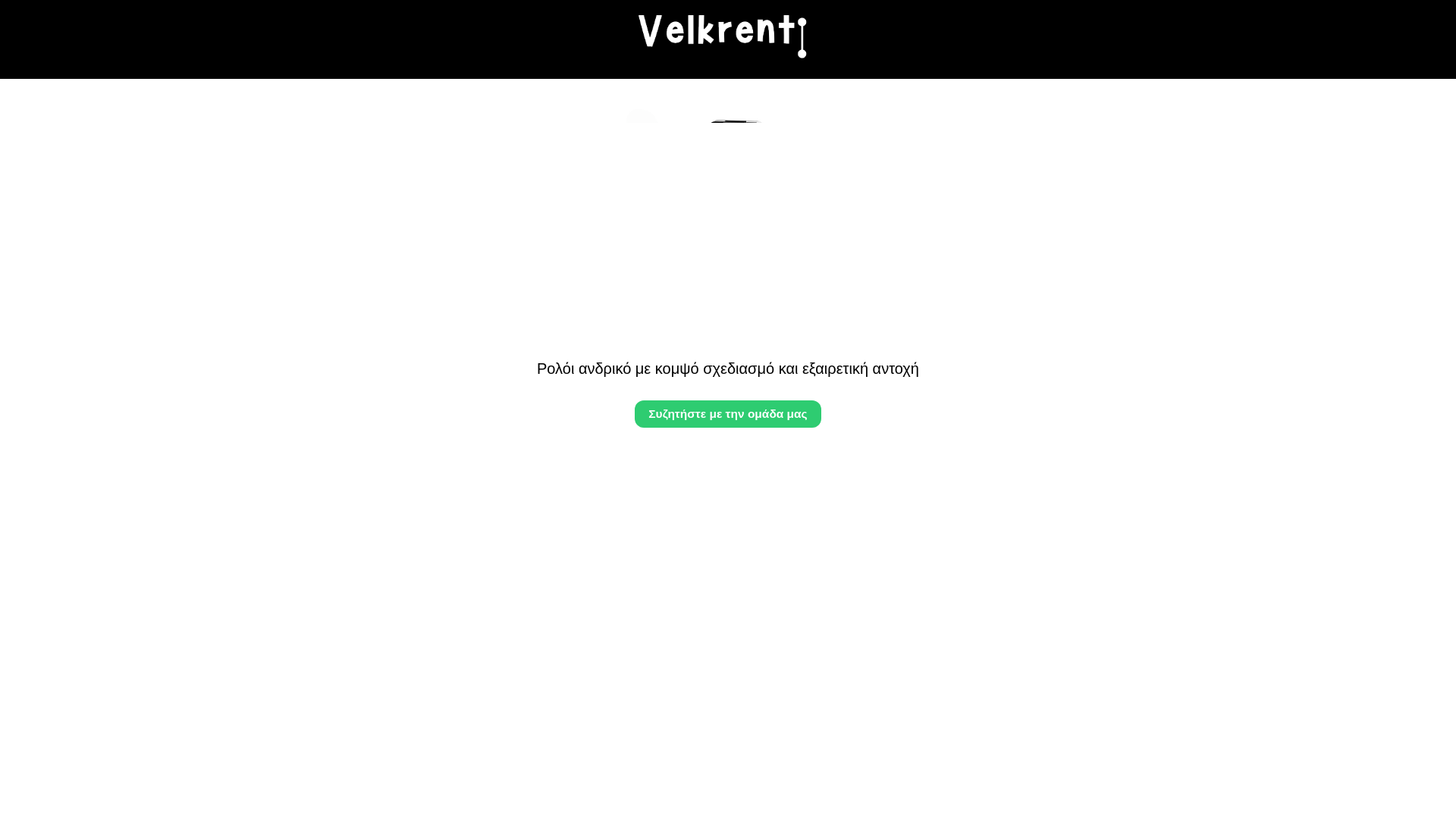 website screenshot of https://velkrentwatches.store/