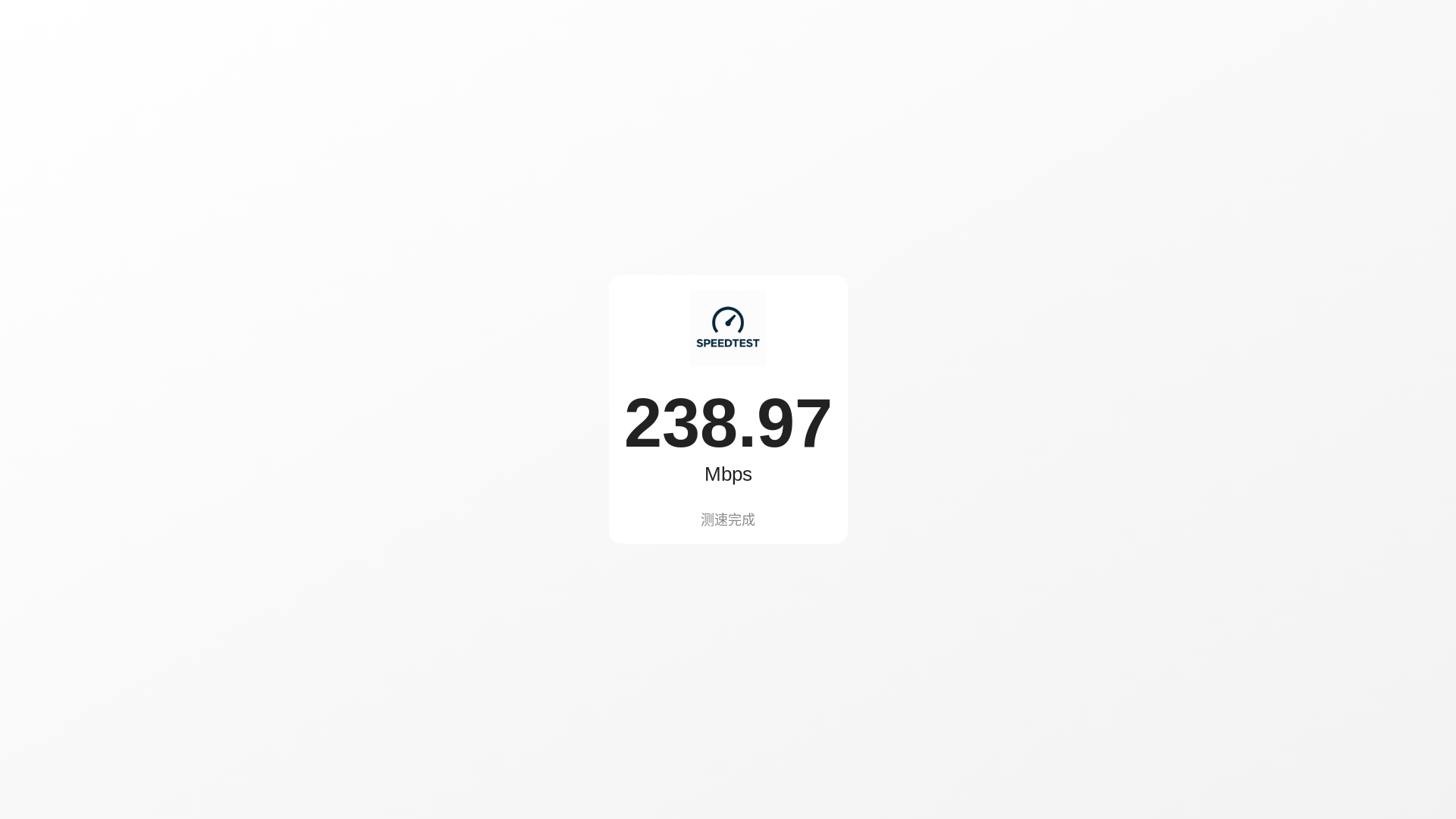 website screenshot of https://speedtest-3aa.pages.dev/