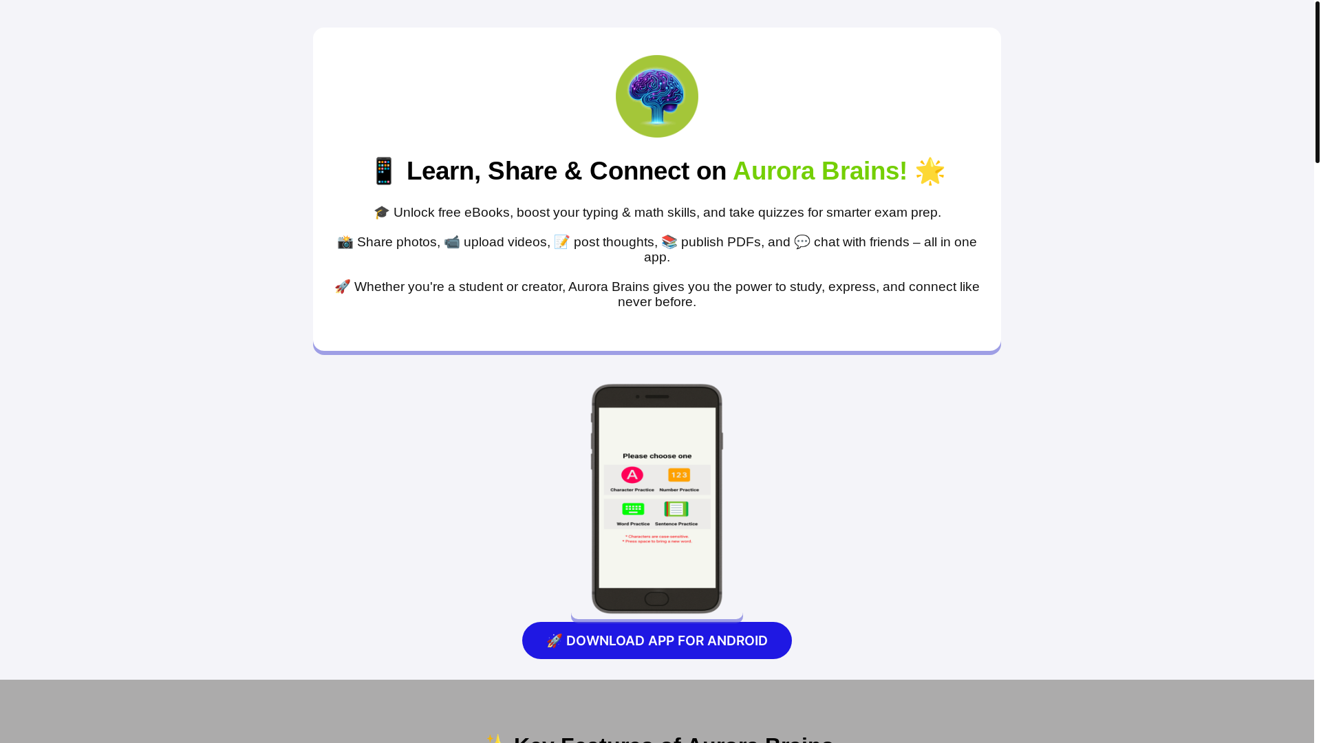 website screenshot of https://aurorabrains.pages.dev/