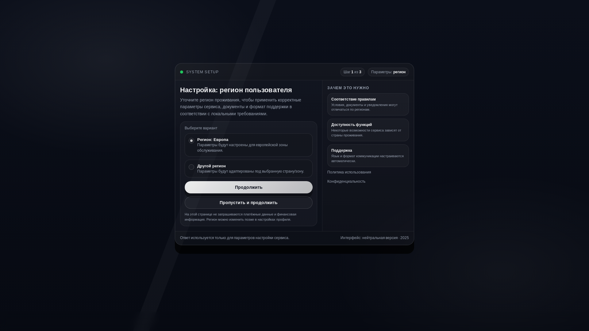 website screenshot of https://insightworkspace.site/