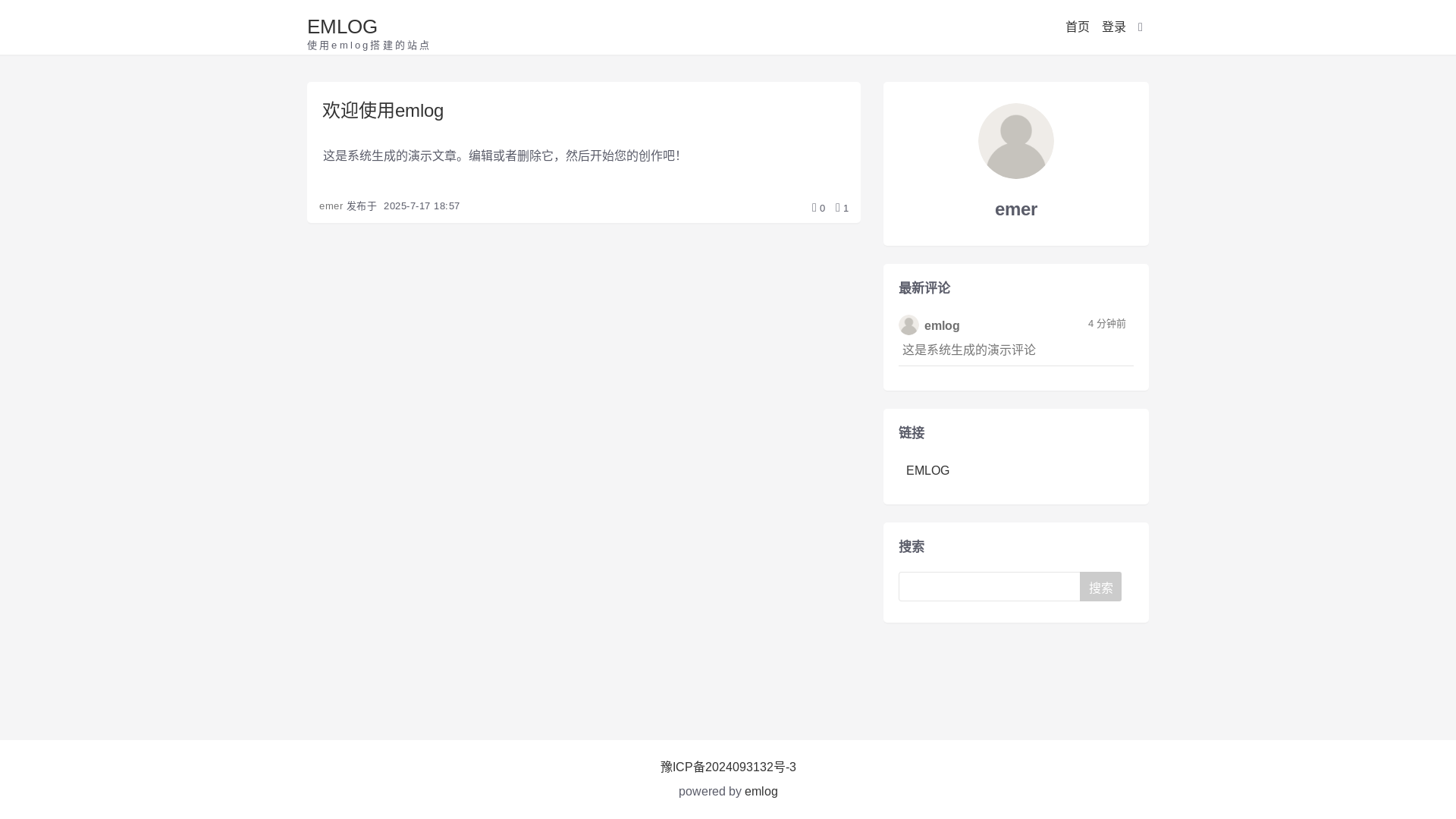 website screenshot of https://jiushiwanya.cn/