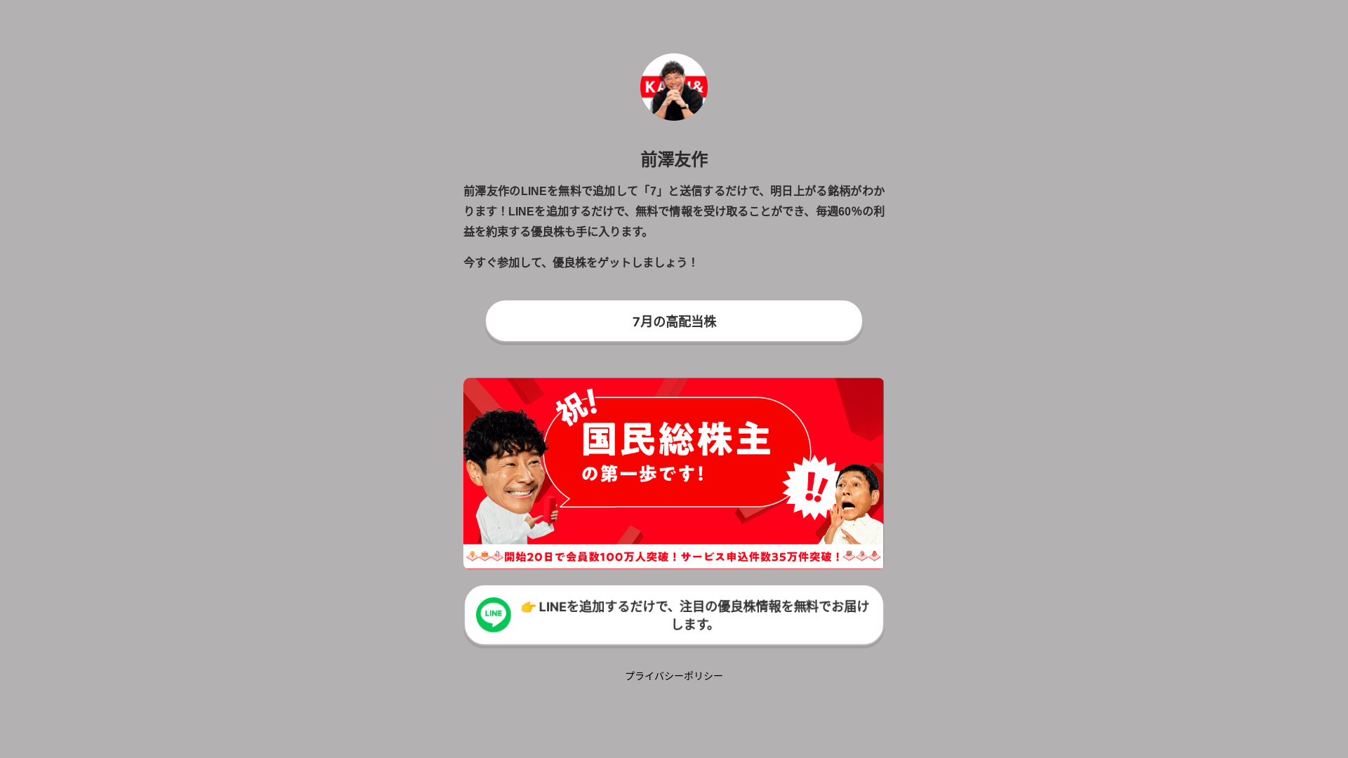 website screenshot of https://djikwlcvnude.sbs/