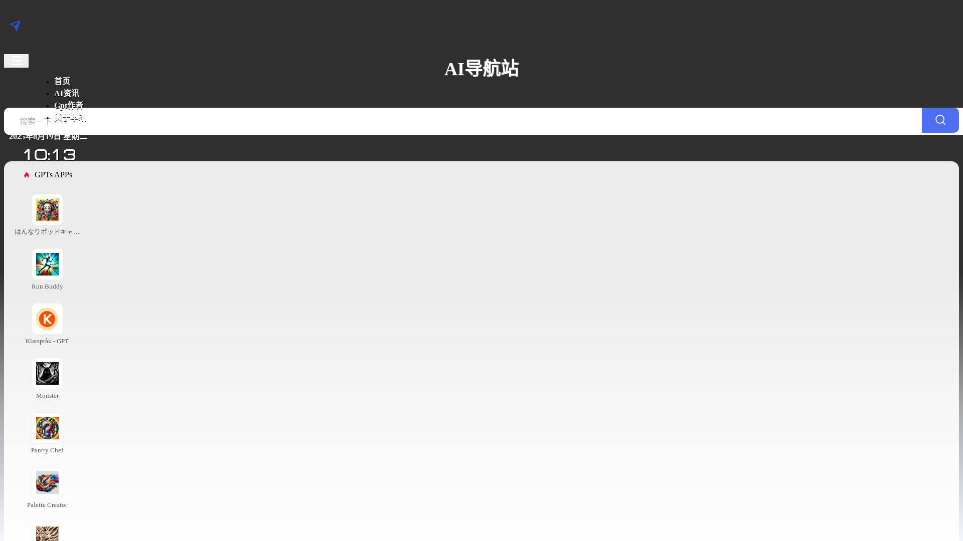 website screenshot of https://stardecodingroom.com/