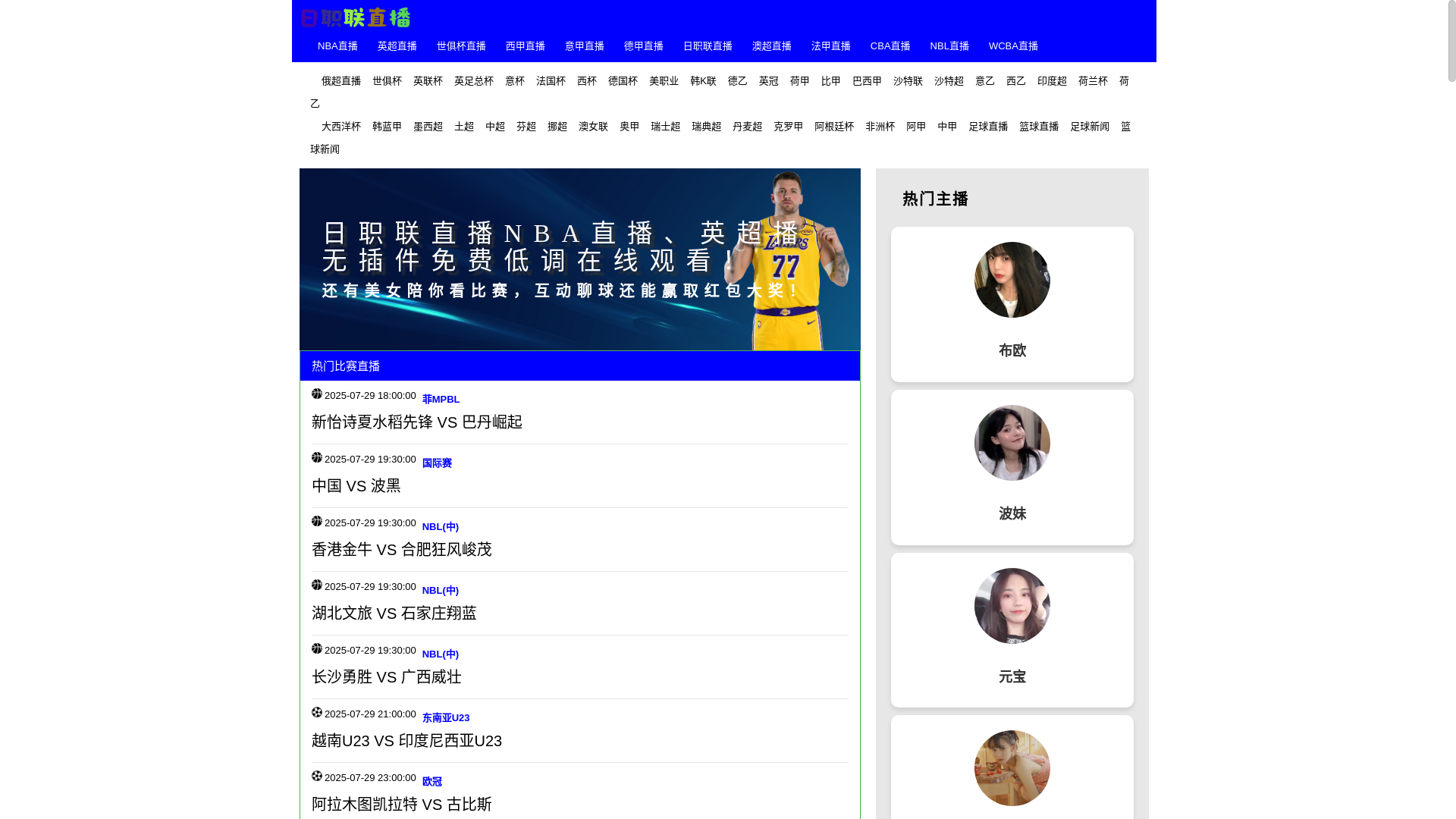 website screenshot of https://qq-rizhilian.com/