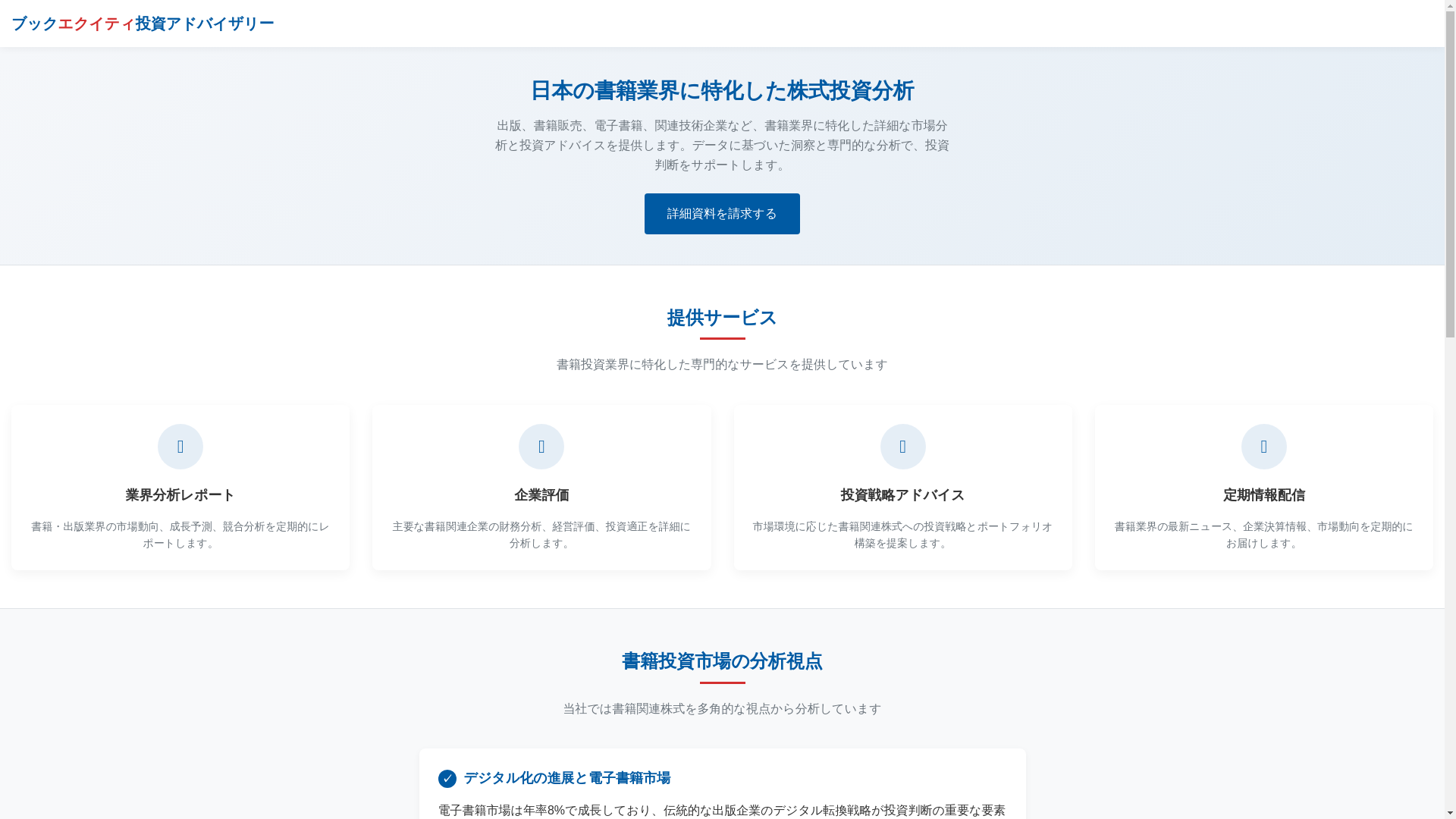 website screenshot of https://cyeheh4.shop/