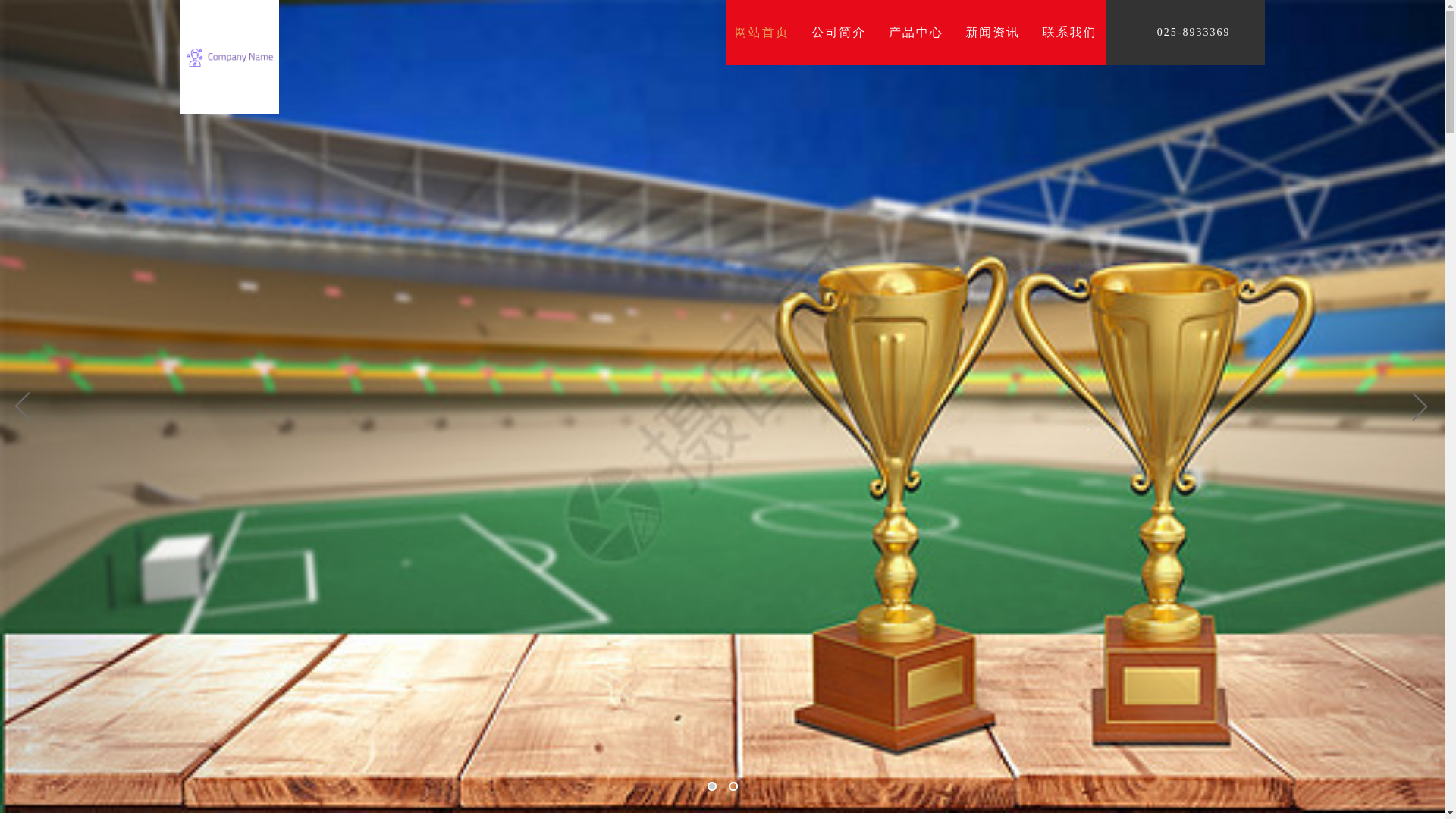website screenshot of https://chn-ng28-game.com/