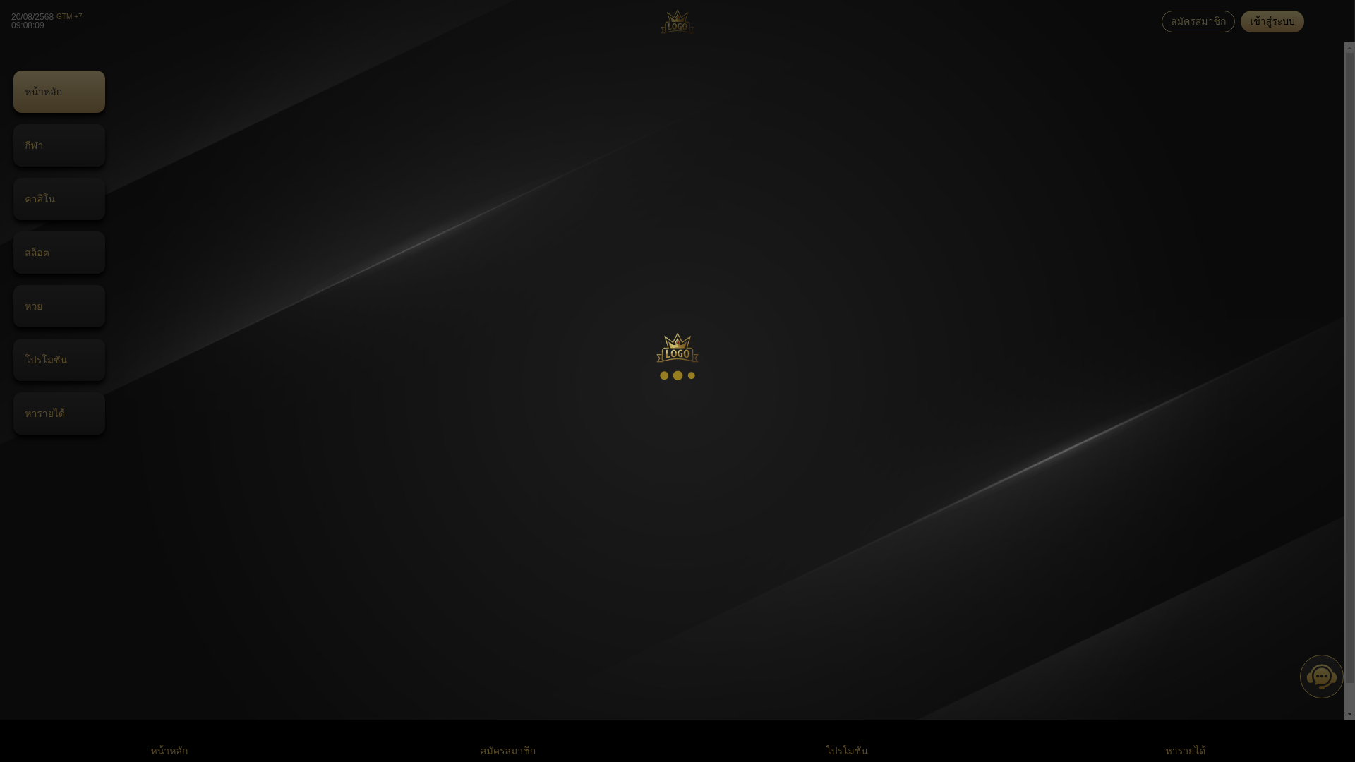 website screenshot of https://member-pgchang.pages.dev/