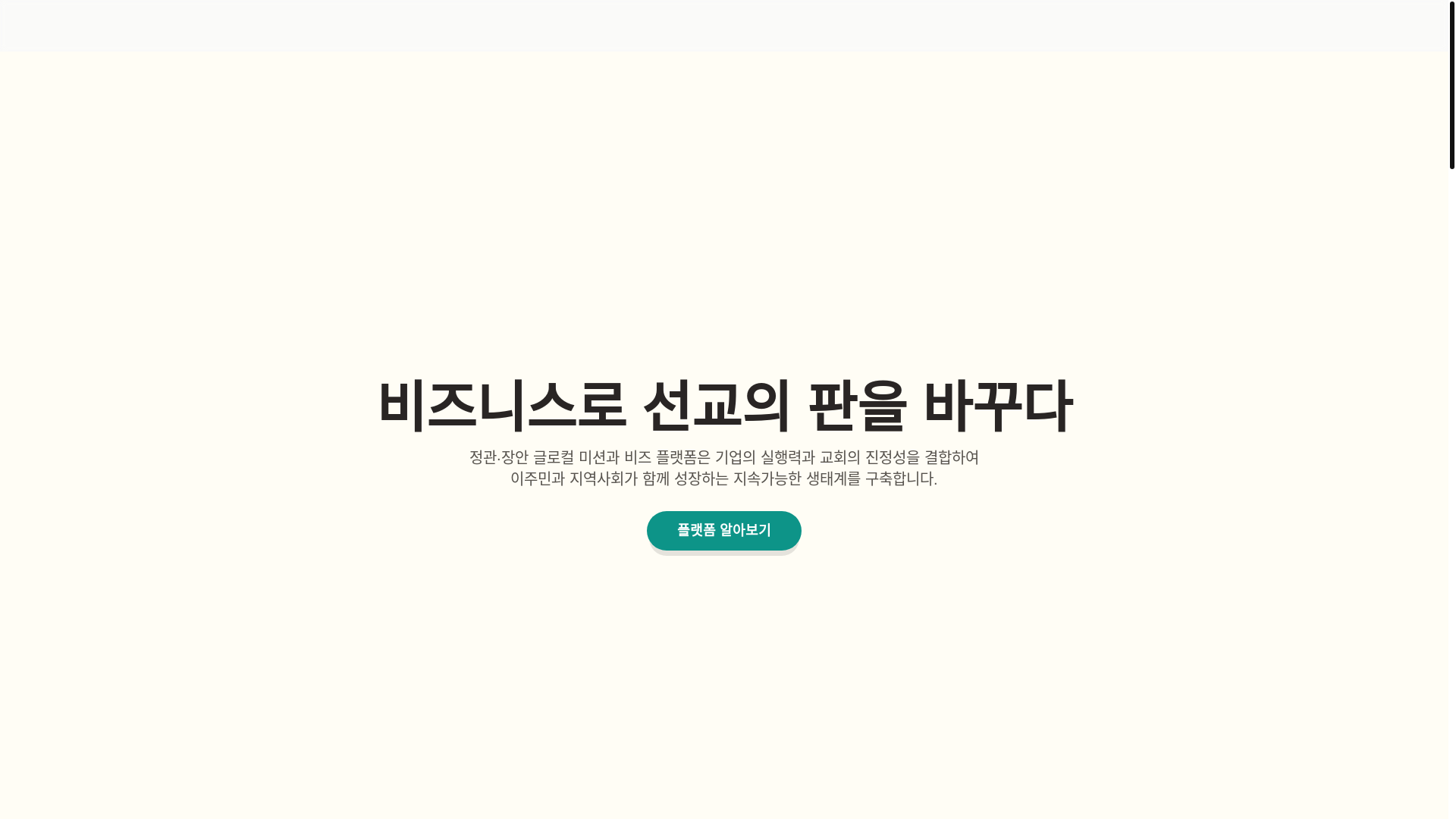 website screenshot of https://elimg.pages.dev/