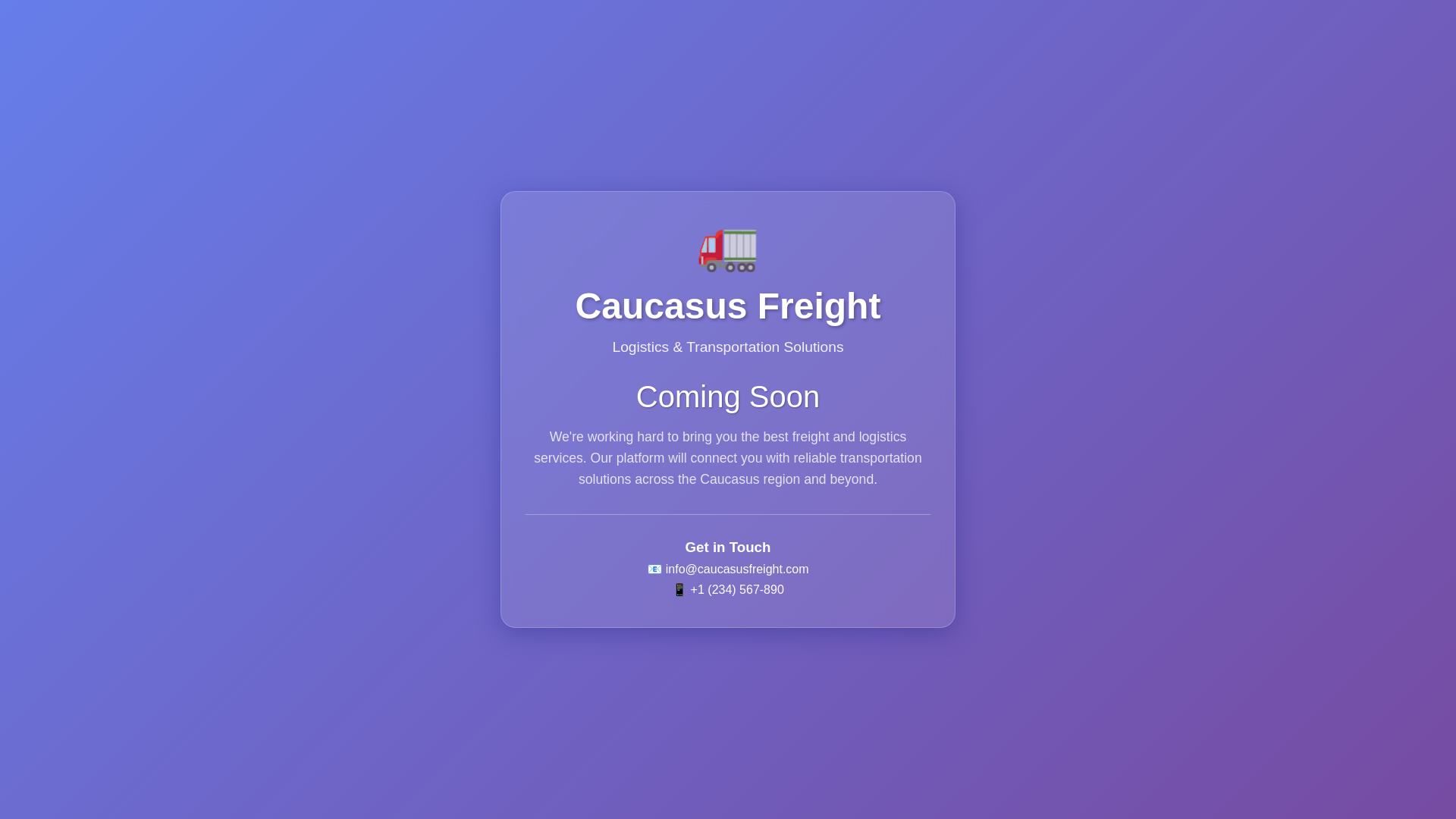 website screenshot of https://caucasusfreight.pages.dev/