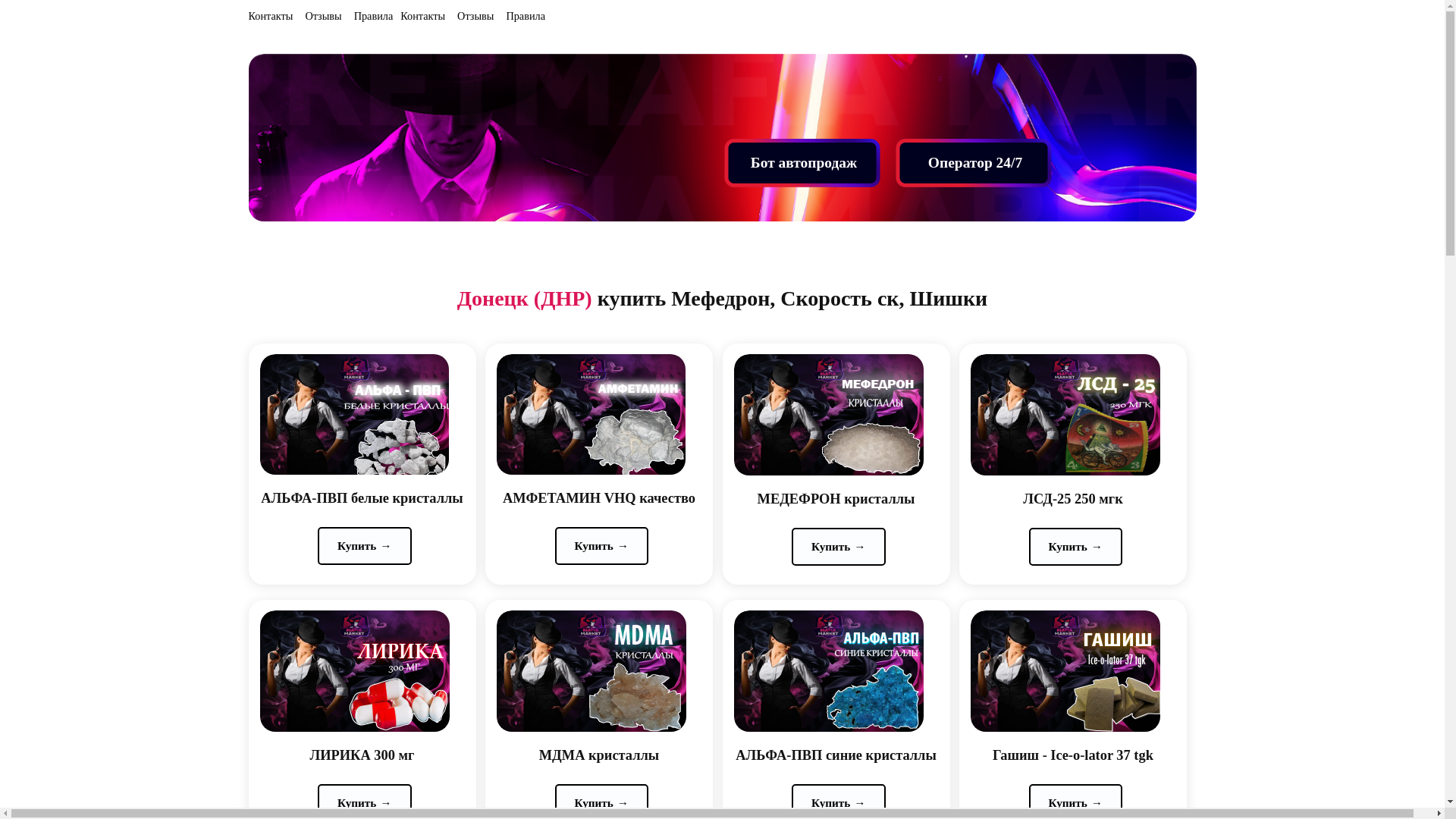 website screenshot of https://luneramet.online/