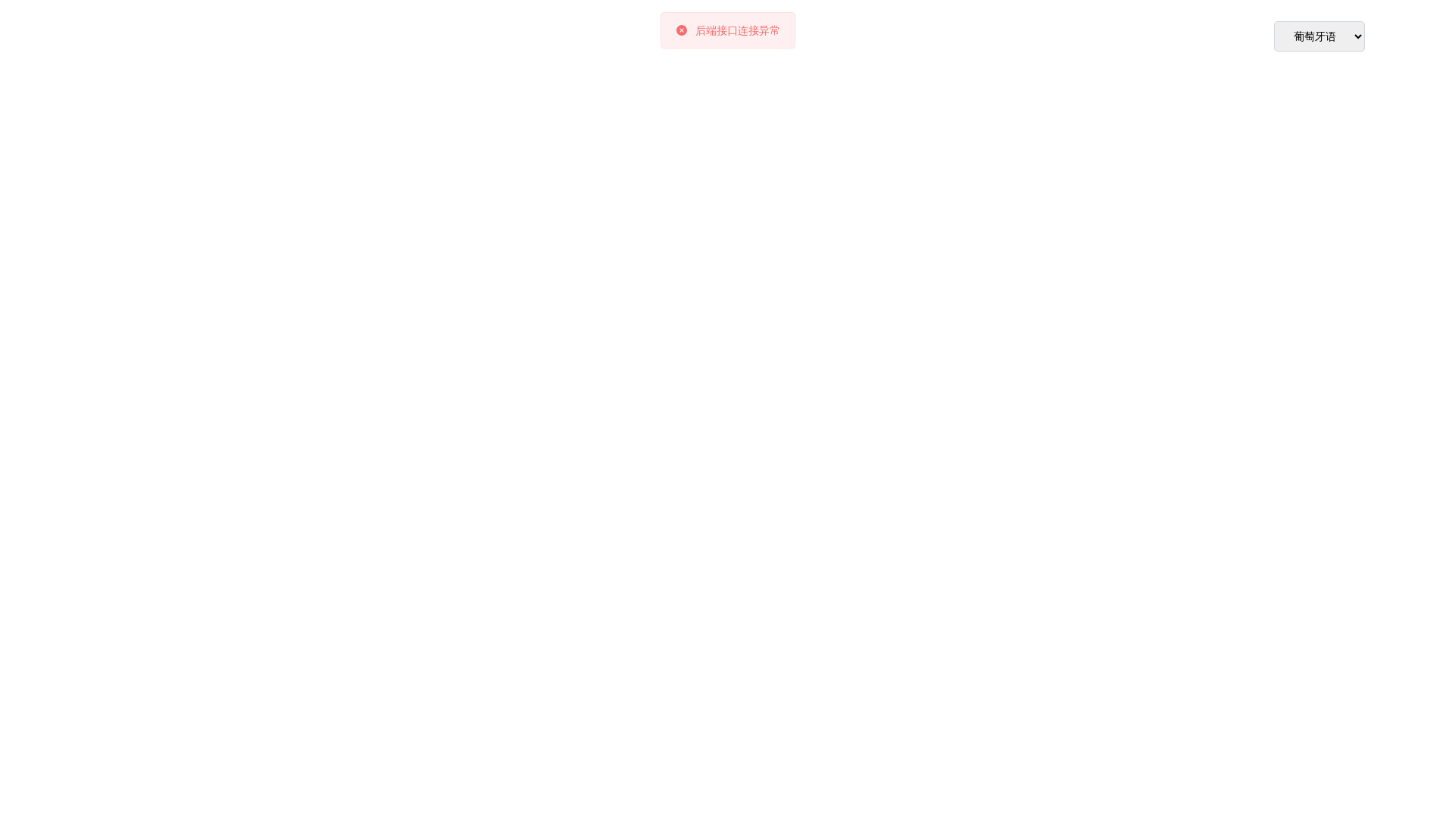 website screenshot of https://nixangapicopy.pages.dev/