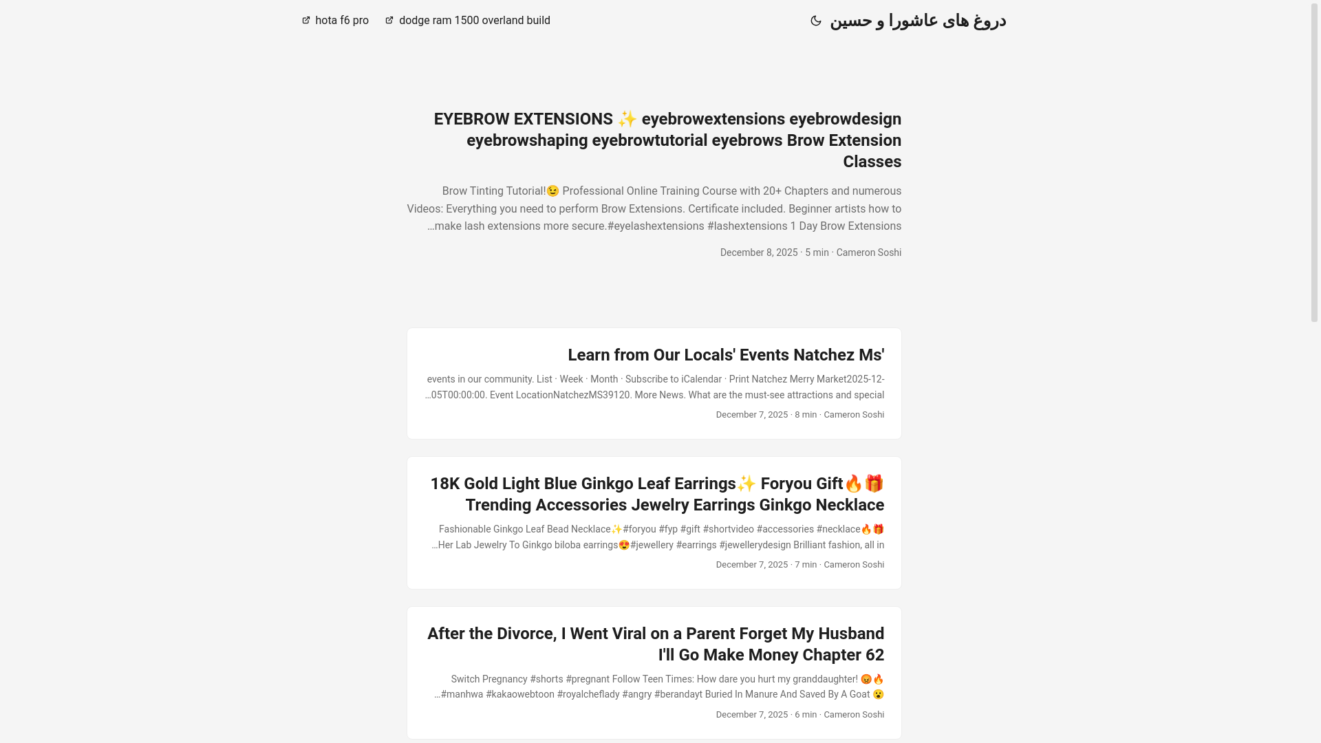 website screenshot of https://awade.pages.dev/