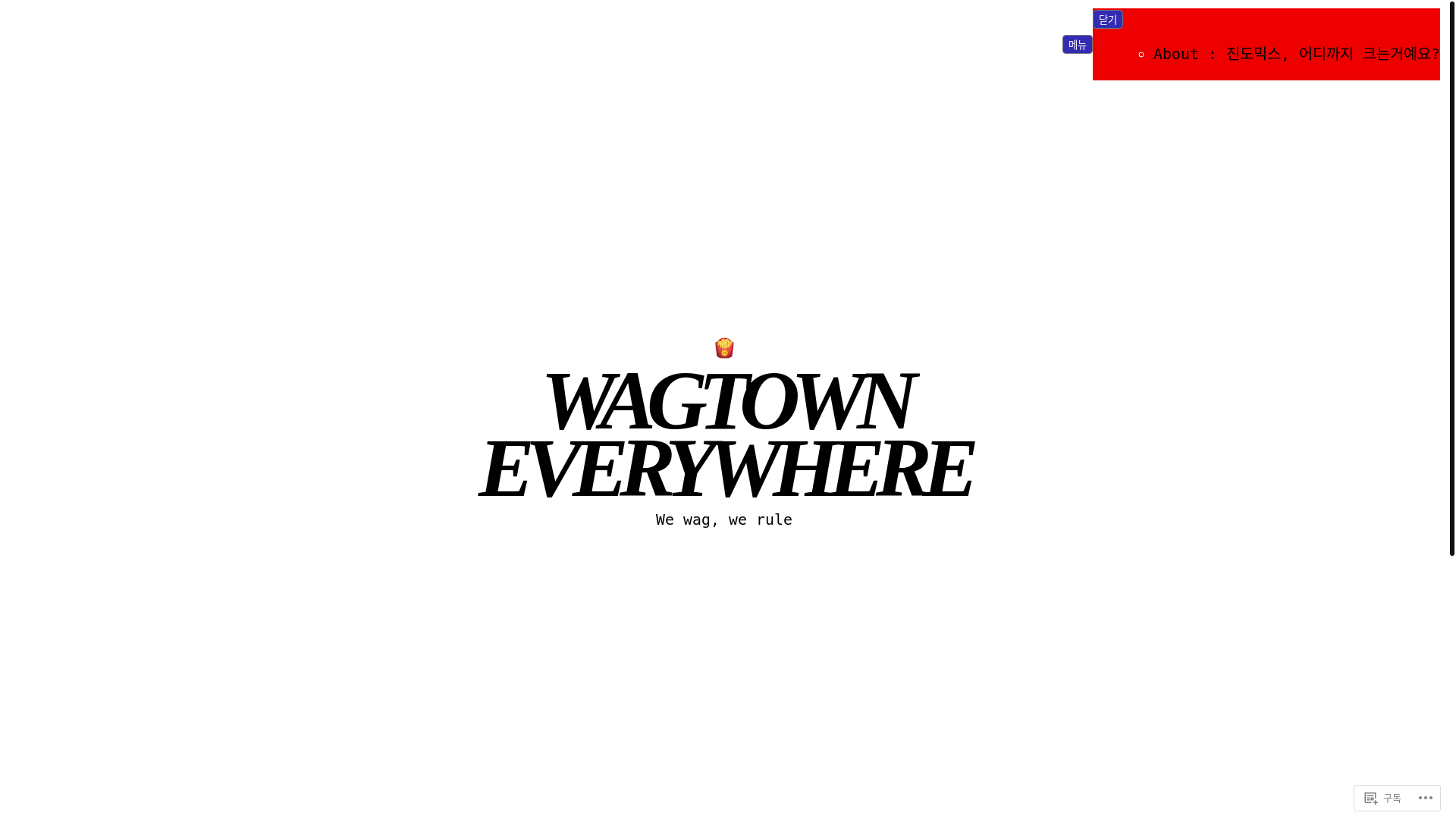 website screenshot of https://wagtowneverywhere.com/