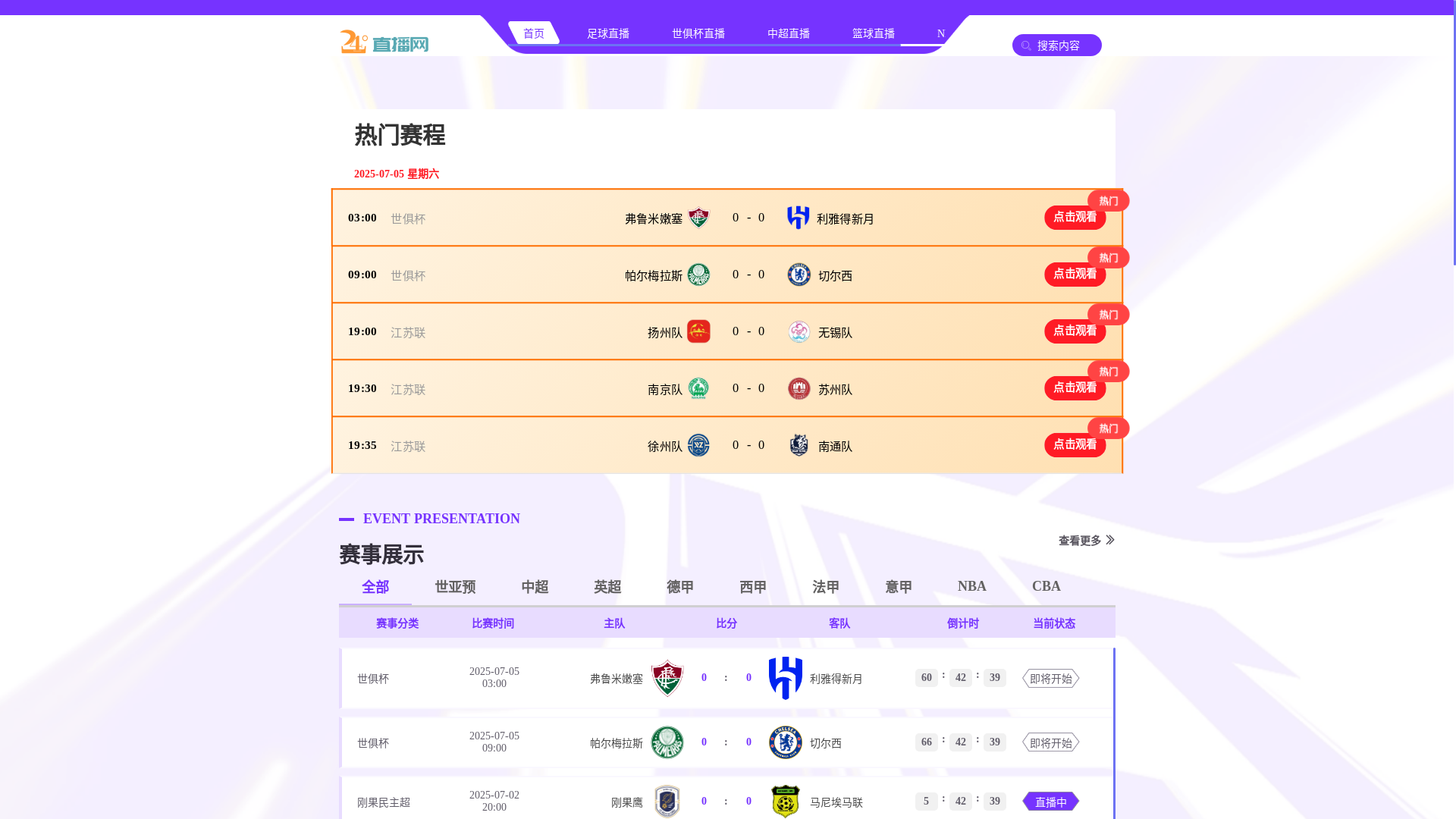 website screenshot of https://laicai88wr.mobi/
