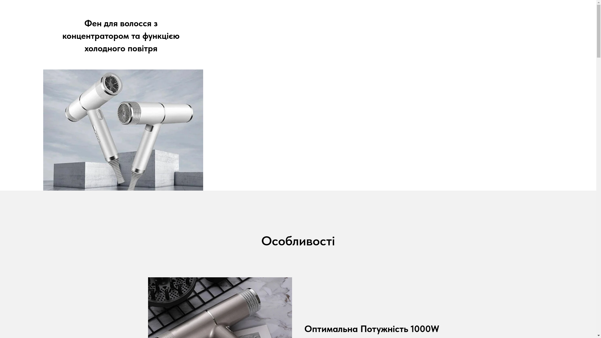 website screenshot of https://fen-dlyatebe.fun/
