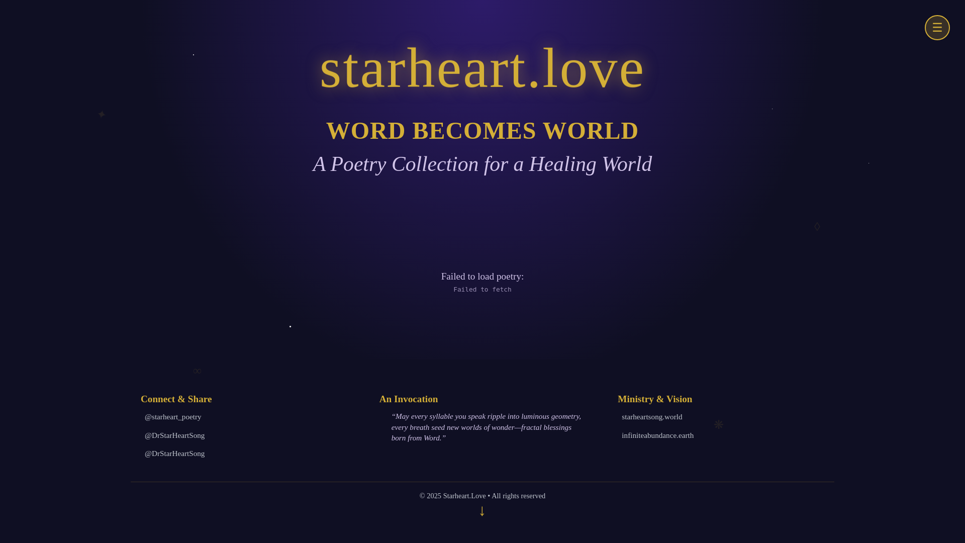 website screenshot of https://starheart.love/