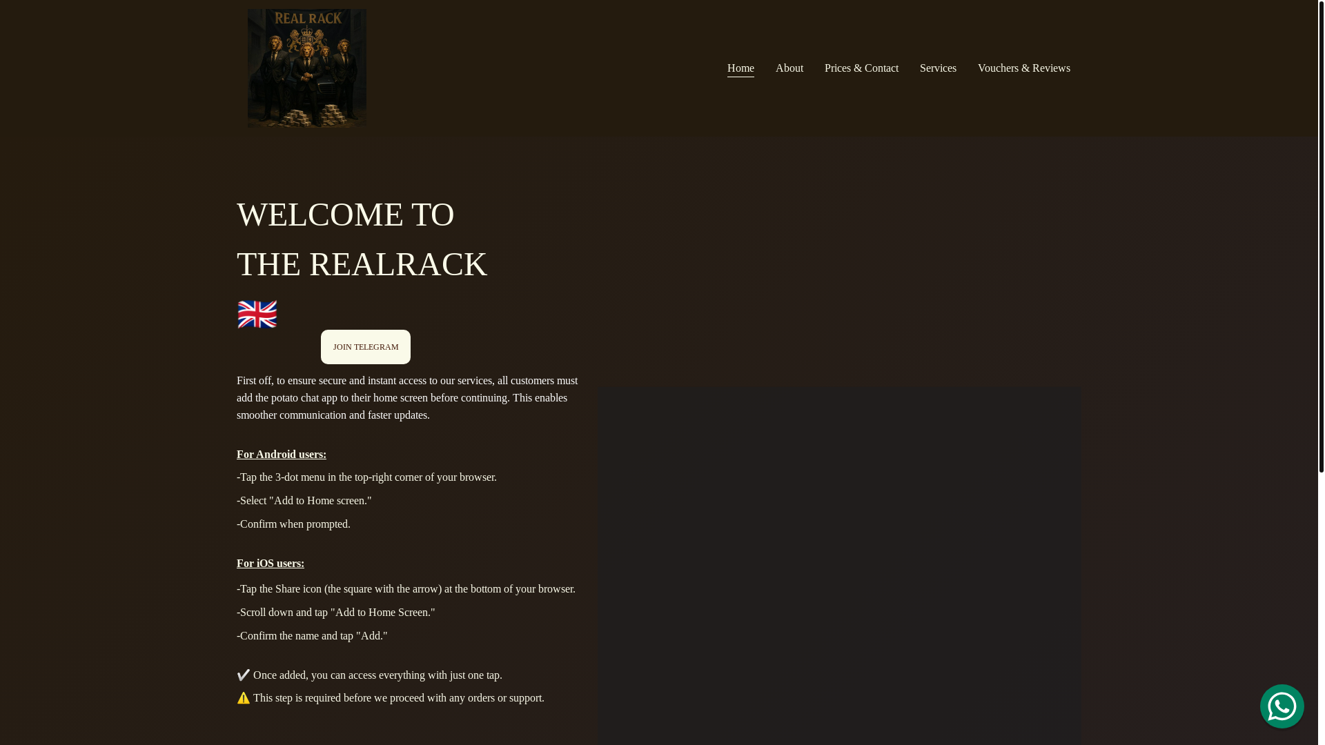 website screenshot of https://realrack.shop/