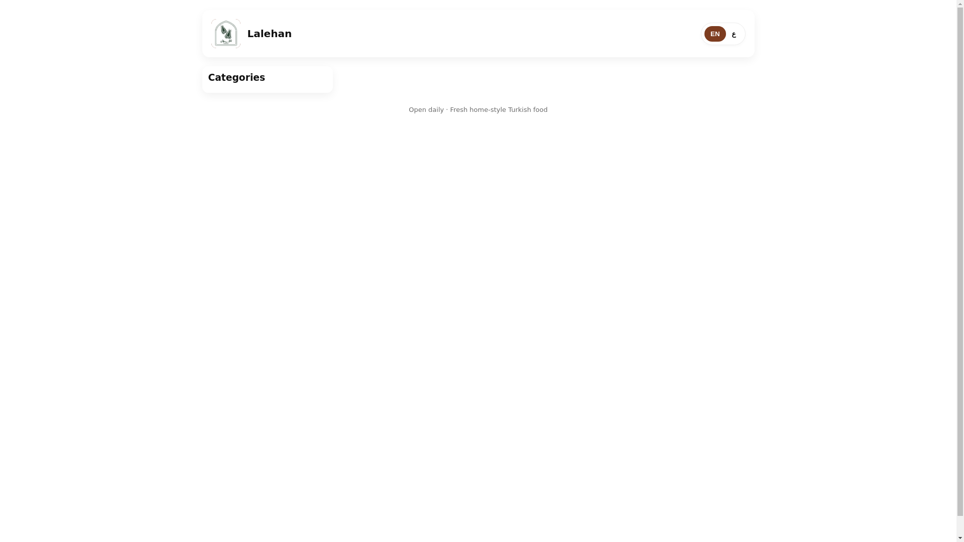 website screenshot of https://lalehan.sa/