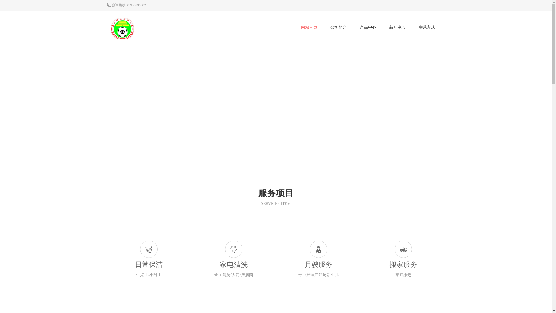 website screenshot of https://net-kuaizhibo.com/