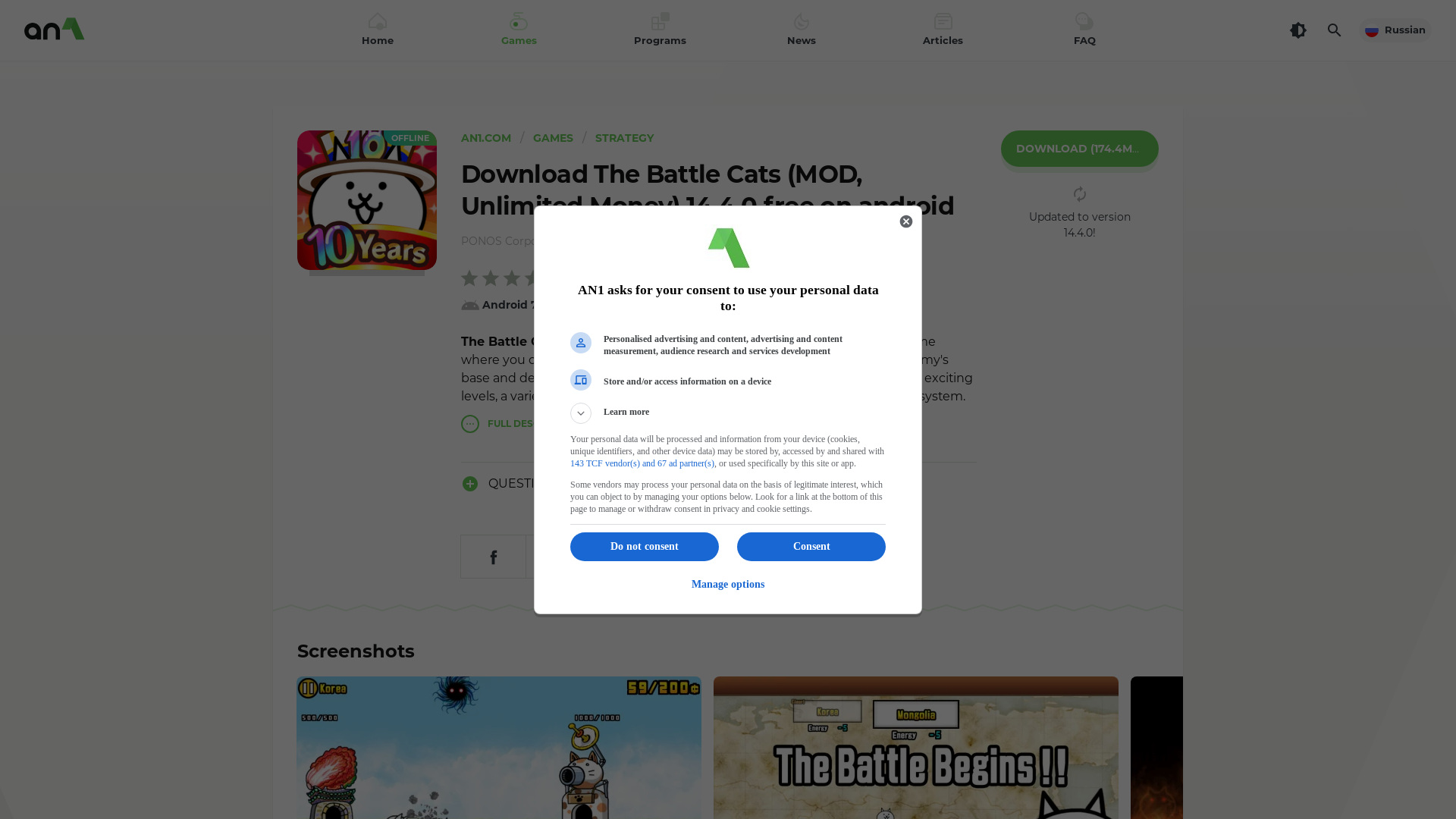 website screenshot of https://an1.com/7413-the-battle-cats-mod.html