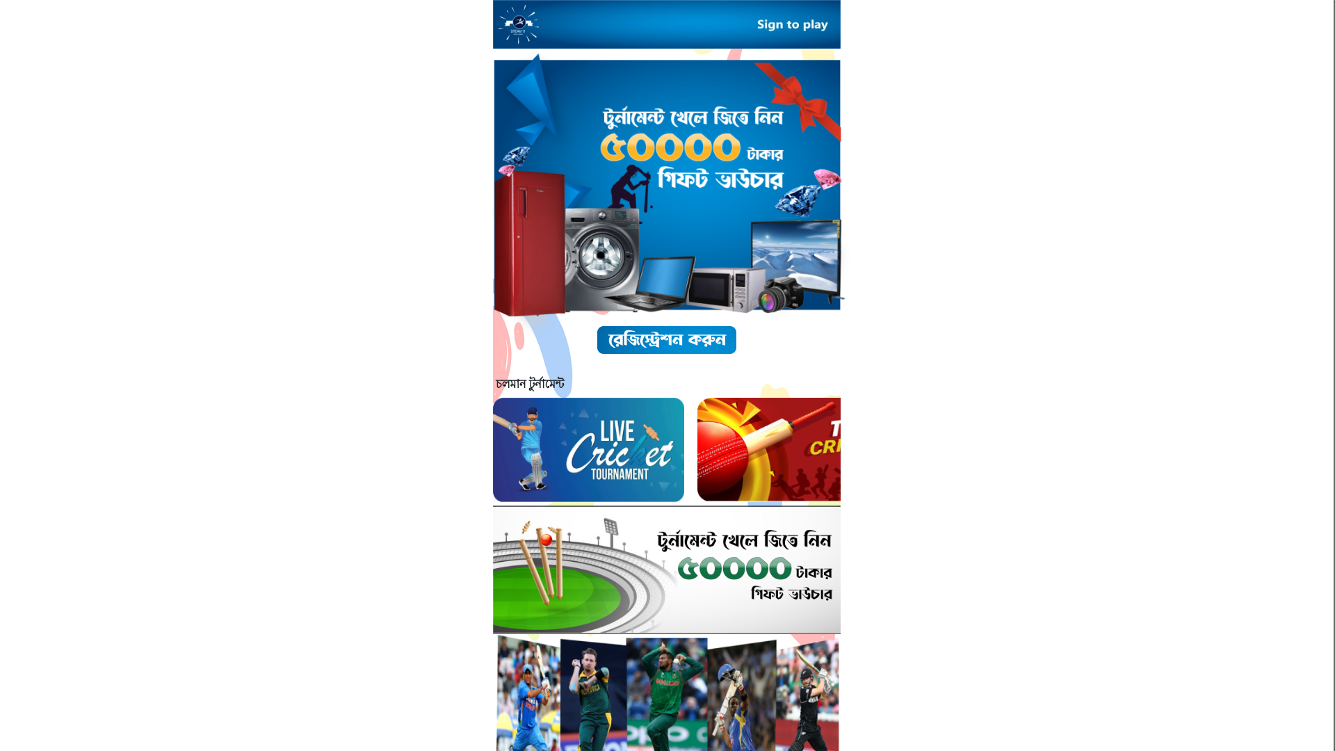 website screenshot of https://tinyurl.com/2pz6njnu