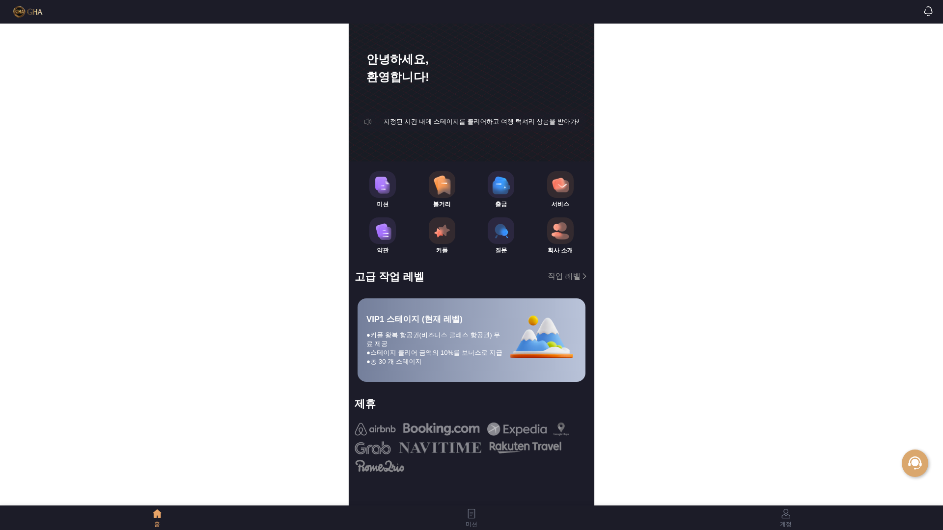 website screenshot of https://gha369.com/