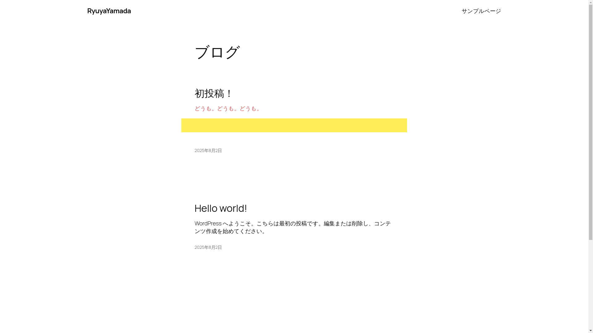 website screenshot of https://yamadaryuya.com/